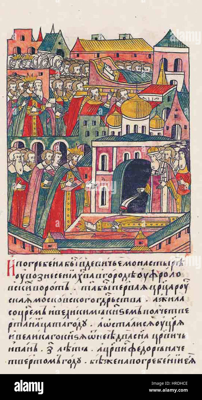 Chronique du visage - b.23, p. 252 - Les funérailles d'Anastasia Romanovna Banque D'Images