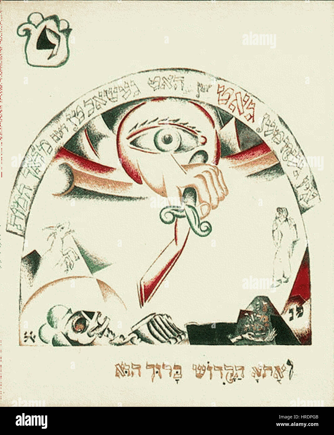 L’illustration d’El Lissitzky de 1919, tirée d’un livre juif, capture la fusion d’éléments artistiques modernistes et traditionnels. La pièce mêle design abstrait et références symboliques, représentant à la fois le patrimoine culturel et l’expérimentation avant-gardiste. Banque D'Images