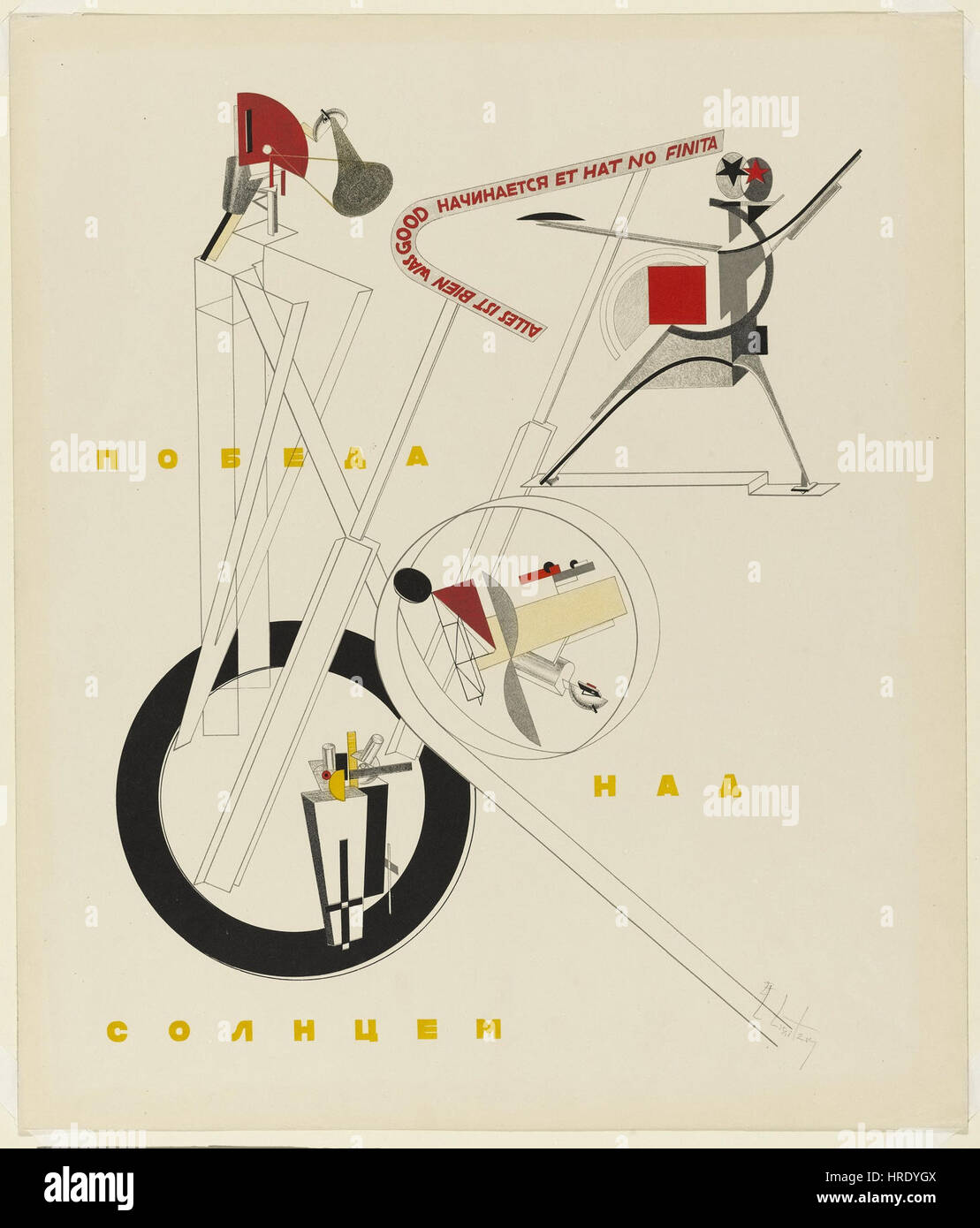 Une partie de l'exposition Machines (Lissitzky) Banque D'Images