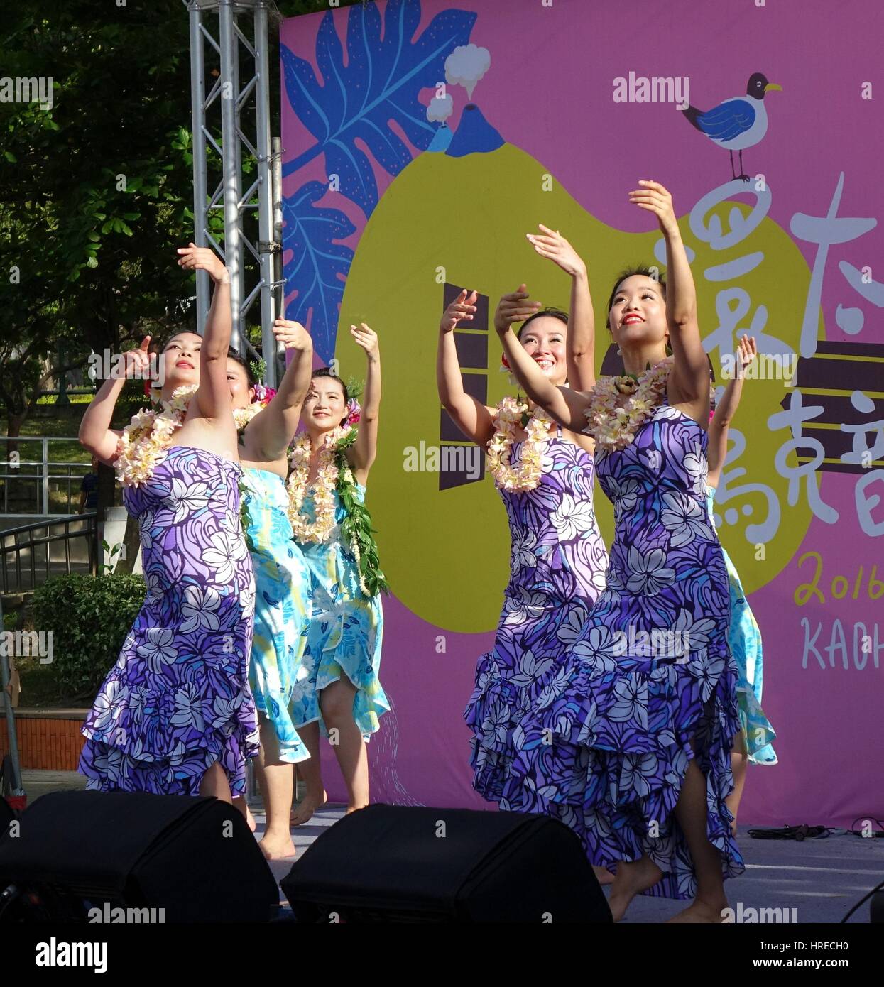 KAOHSIUNG, TAIWAN -- le 23 avril 2016 : un groupe de danseurs non identifiés exécute une danse hawaïenne lors du 1er Festival Ukulele Pacific Rim, un parking extérieur Banque D'Images