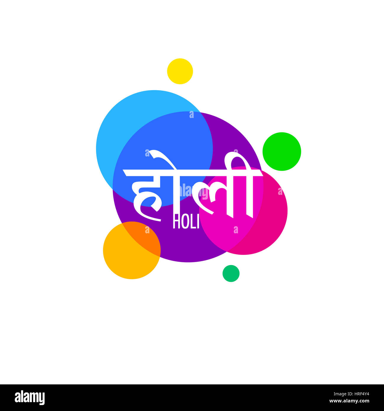 Arrière-plan de Holi, Festival des couleurs indiennes. L'inscription sur le Hindi traduit comme Holi Banque D'Images