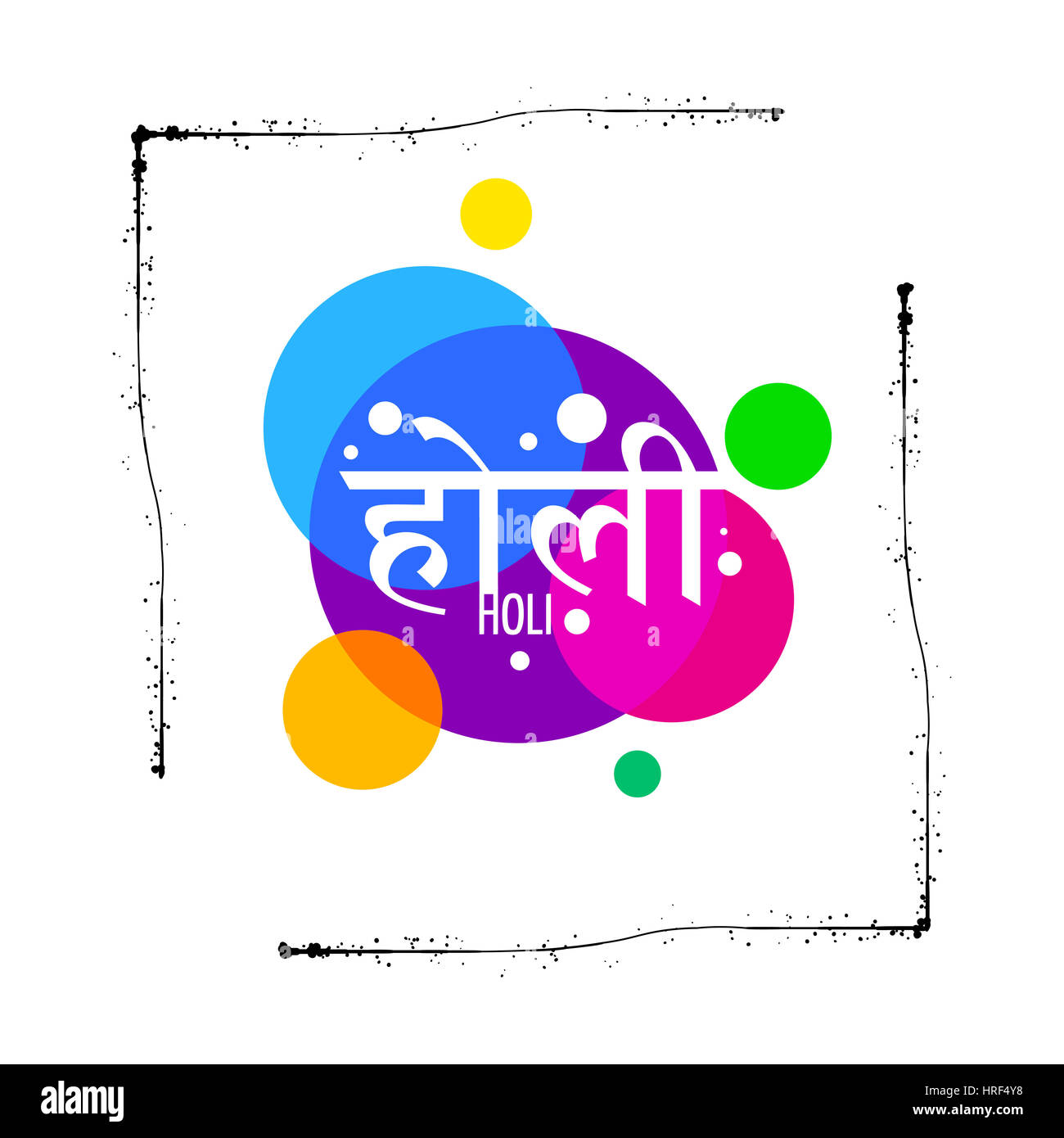 Arrière-plan de Holi, Festival des couleurs indiennes. L'inscription sur le Hindi traduit comme Holi Banque D'Images