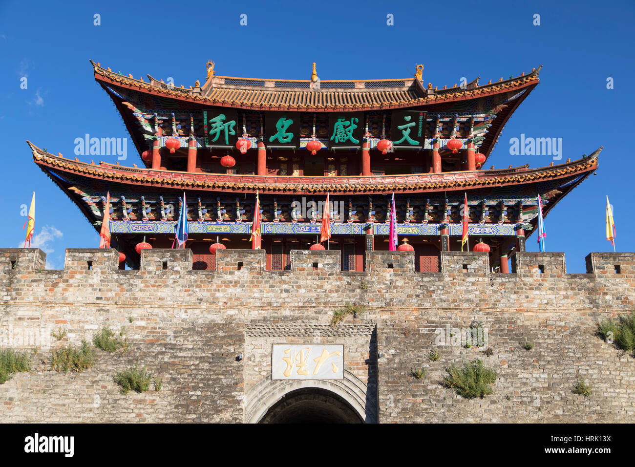 Porte Sud, Dali, Yunnan, Chine Banque D'Images