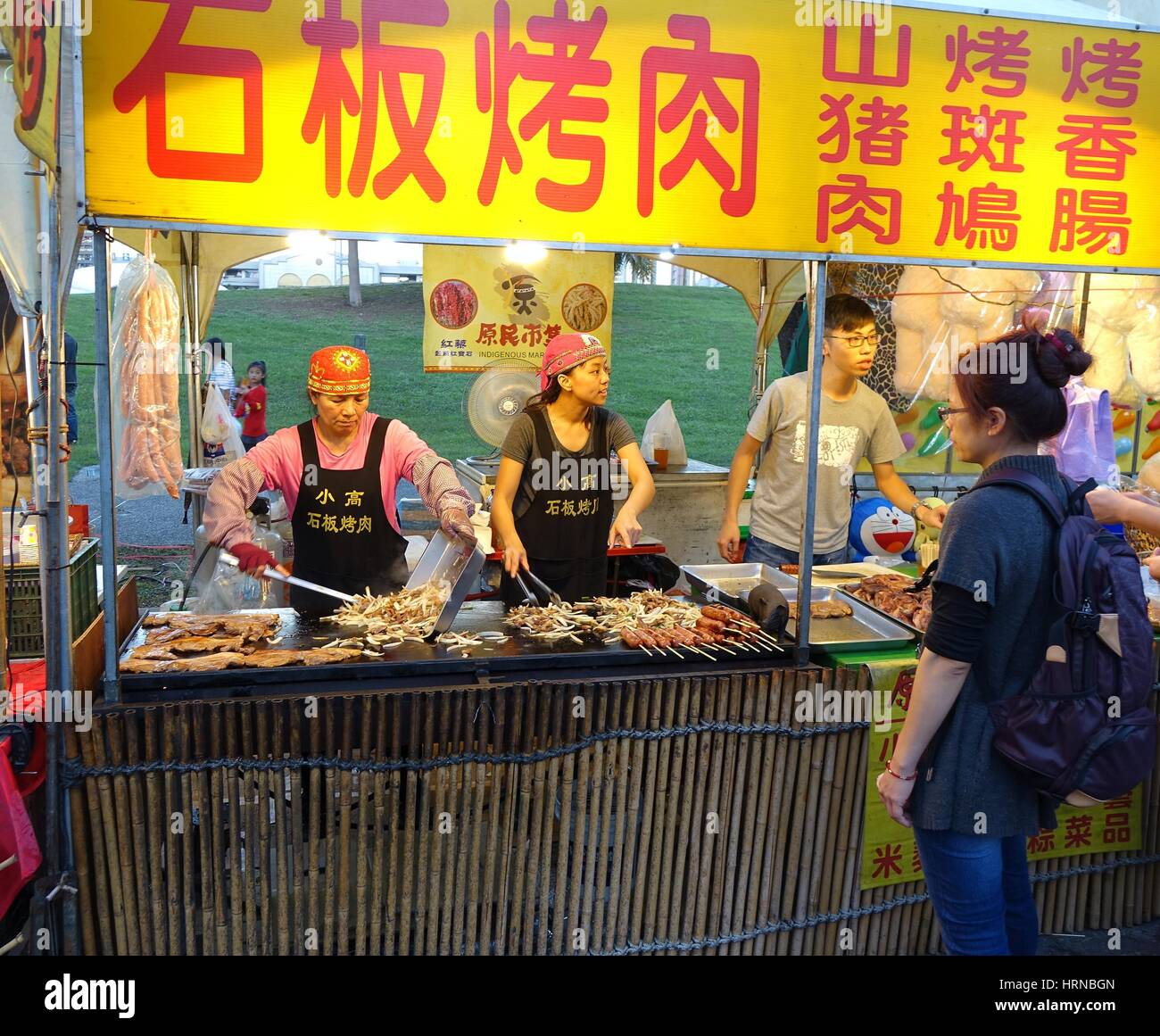 KAOHSIUNG, TAIWAN -- 13 février 2016 : un étal vend les aliments cuits sur une plaque de fer au cours de la Fête des lanternes 2016. Banque D'Images