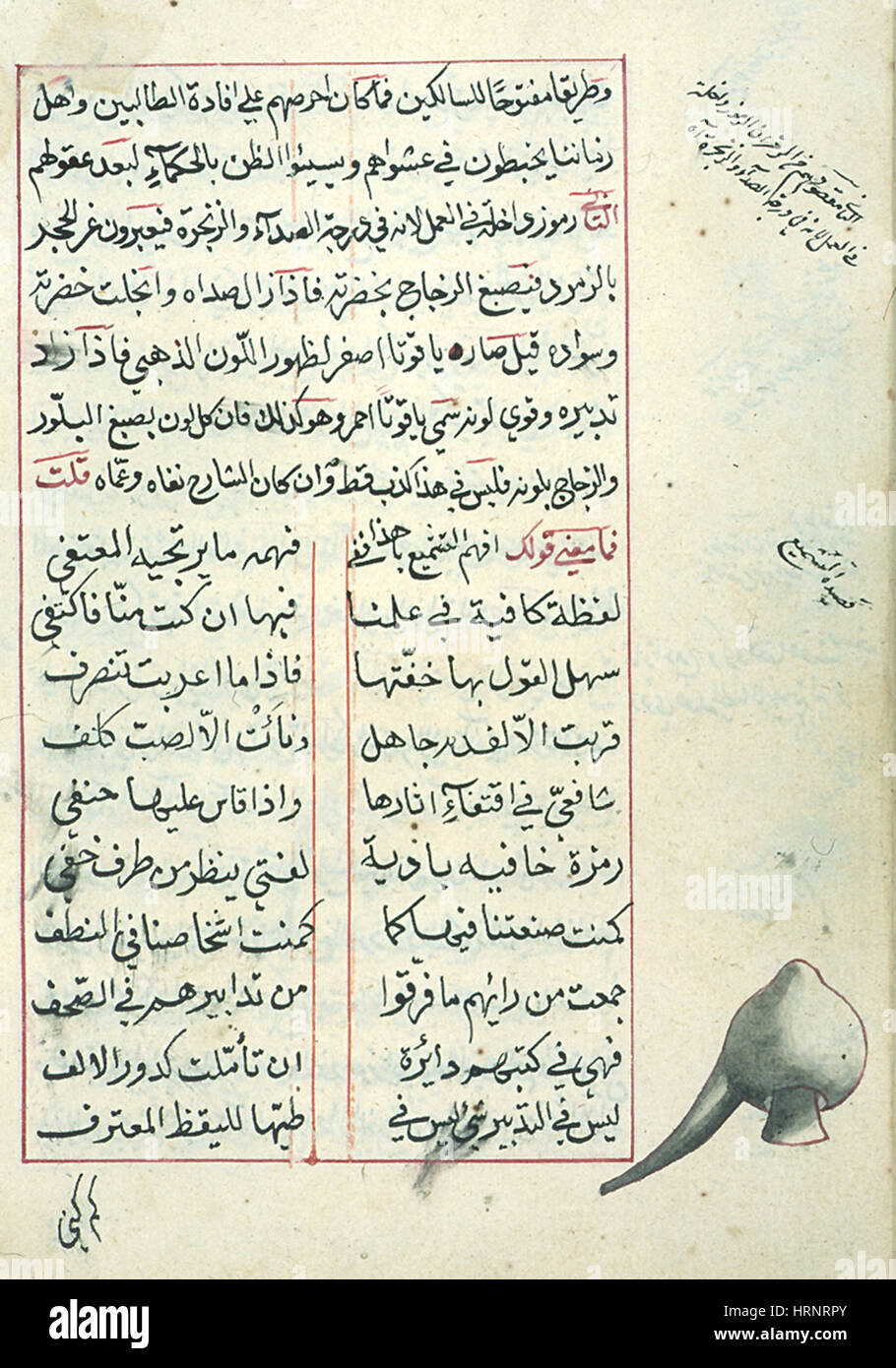 Shudhur al-dhahab, manuscrit alchimie islamique, 12e siècle Banque D'Images