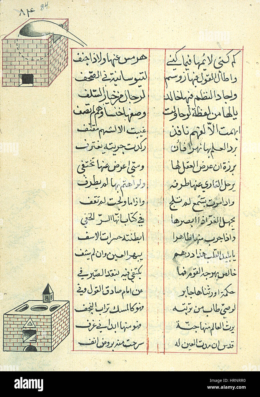 Shudhur al-dhahab, manuscrit alchimie islamique, 12e siècle Banque D'Images