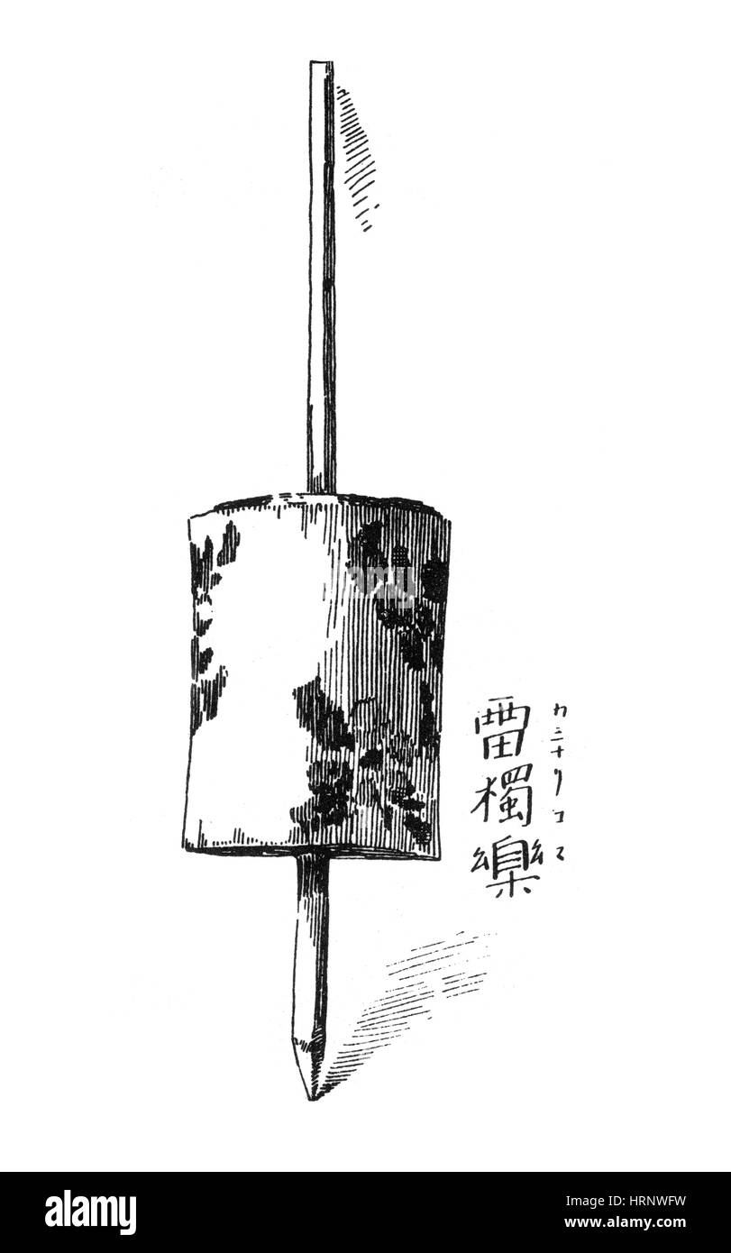 Kaminari-Goma, Thunder Haut de jouets japonais, Banque D'Images