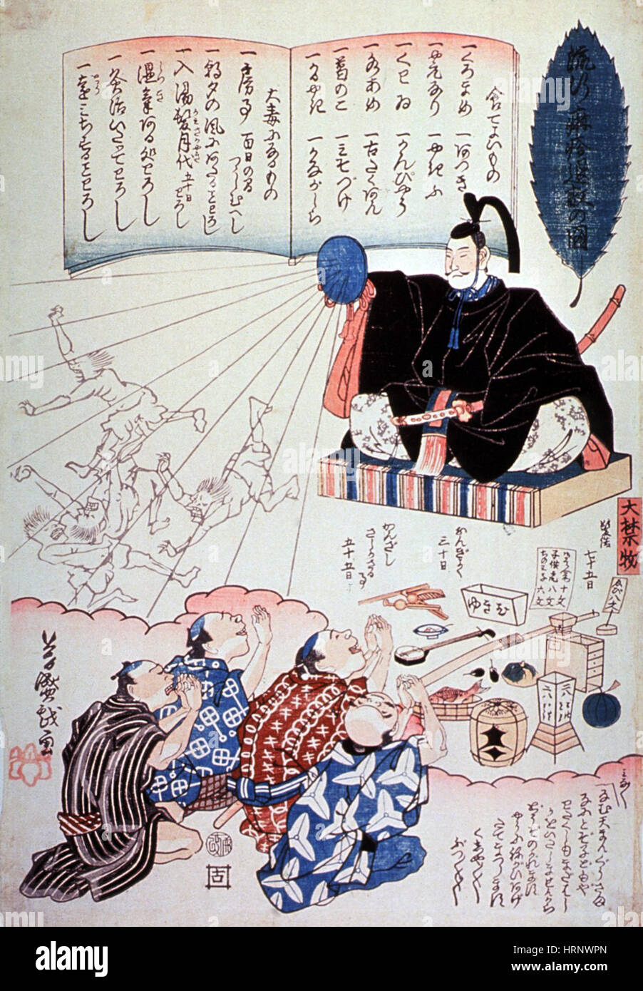 Michizane punir Dieux de la Rougeole Banque D'Images