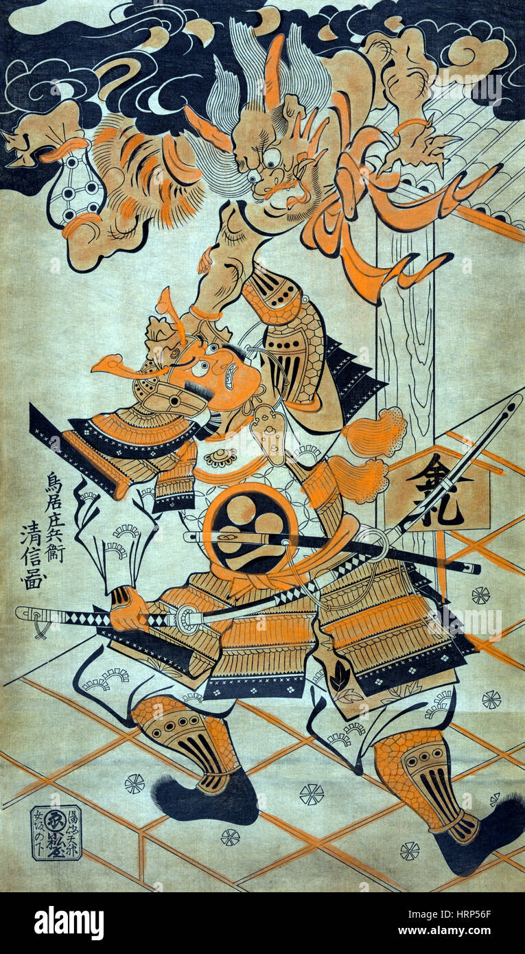 Combat samouraï doji-Ibaraki Banque D'Images