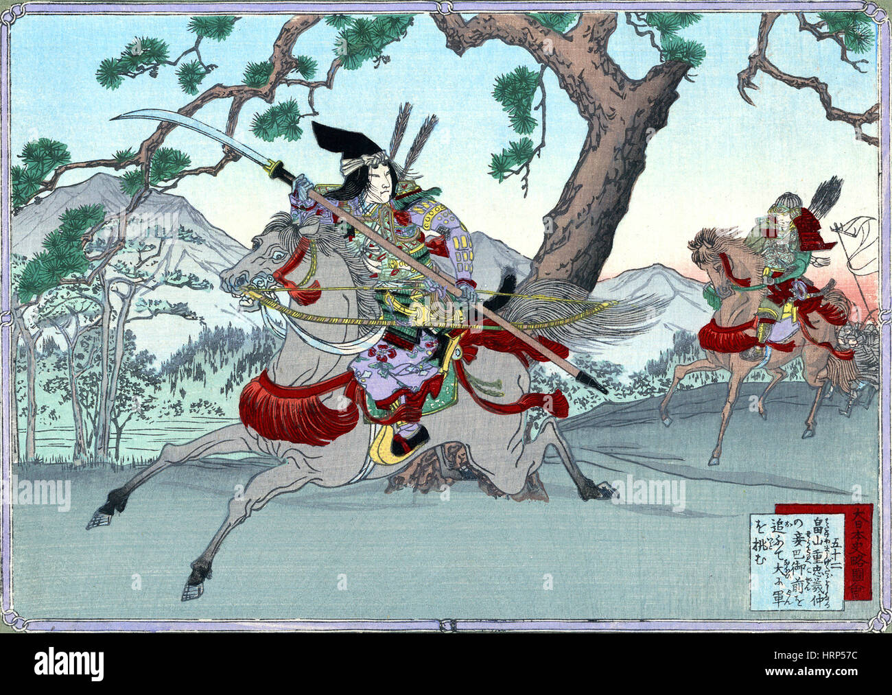 Tomoe Gozen, femme Samurai Warrior Banque D'Images