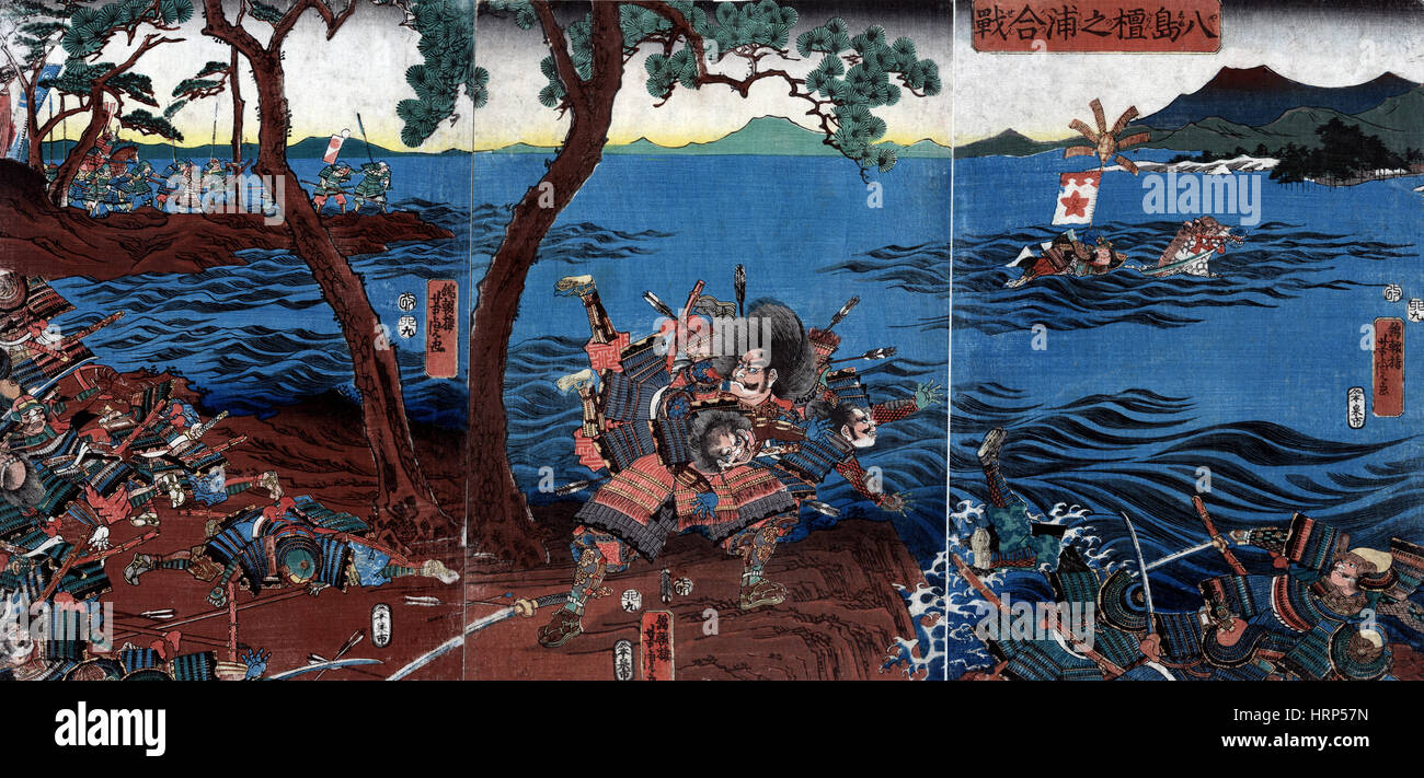 Bataille de Yashima, 1185 Banque D'Images