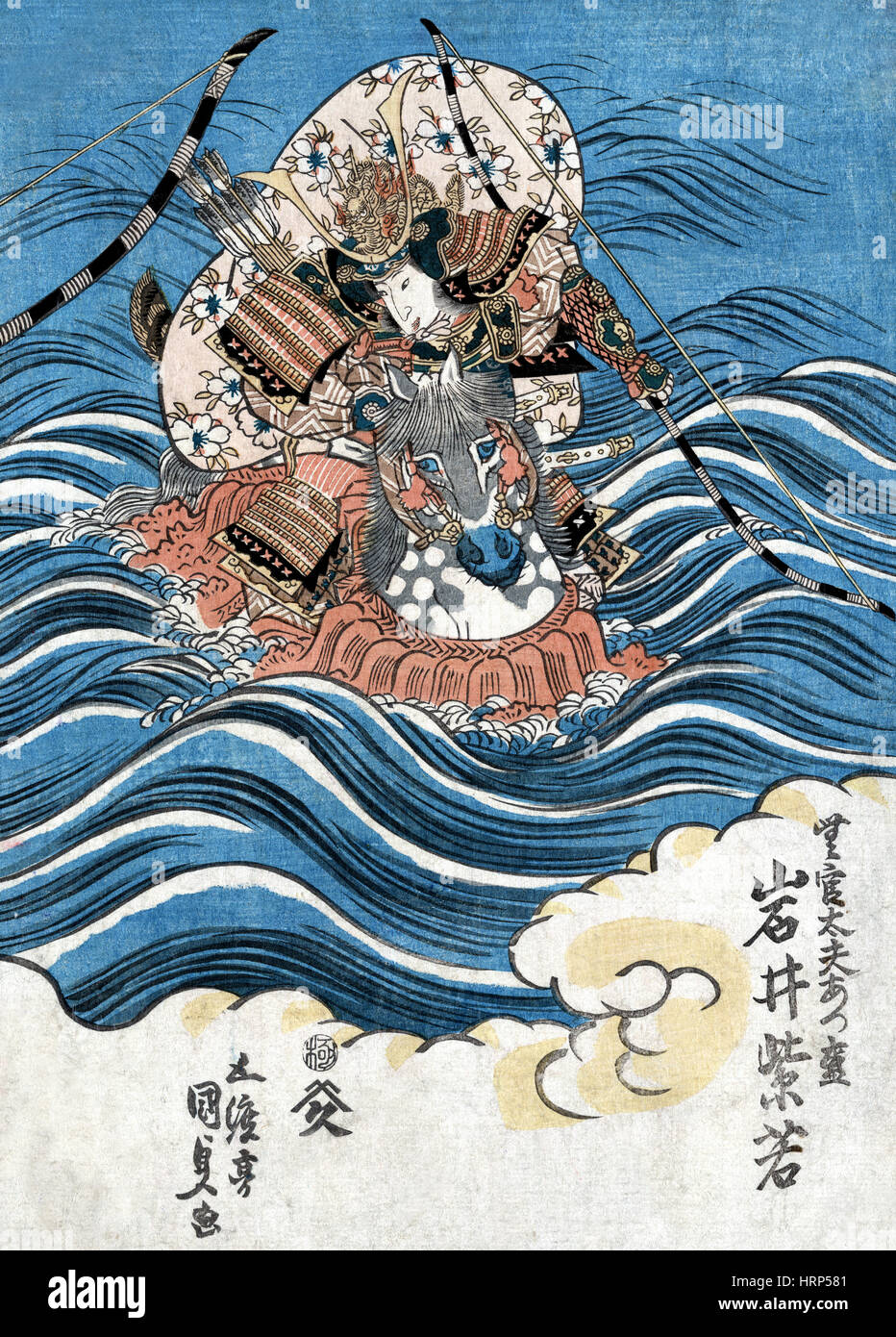 La Guerre de Gempei, Taira no Tomomori, 12e siècle Banque D'Images