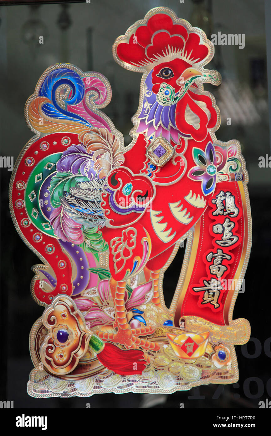 Signe du coq Banque de photographies et d’images à haute résolution Alamy