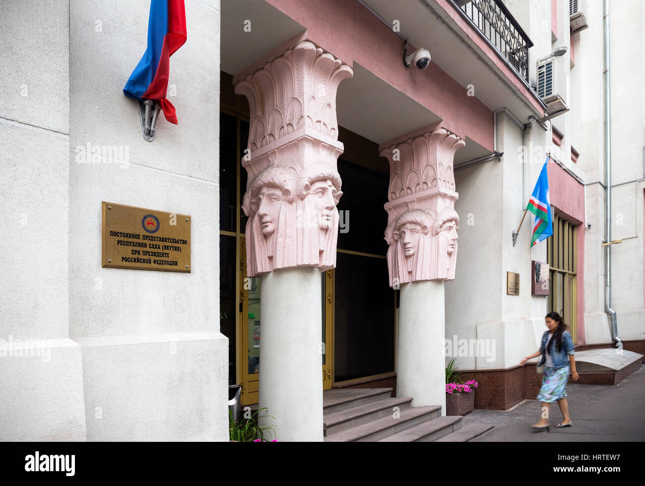 Moscou - 26 août 2016 : l'entrée de l'ancienne maison recettes Levin. A été construite en 1910 en style égyptien. Maintenant, il y a une ambassade de Sakha (Yak Banque D'Images