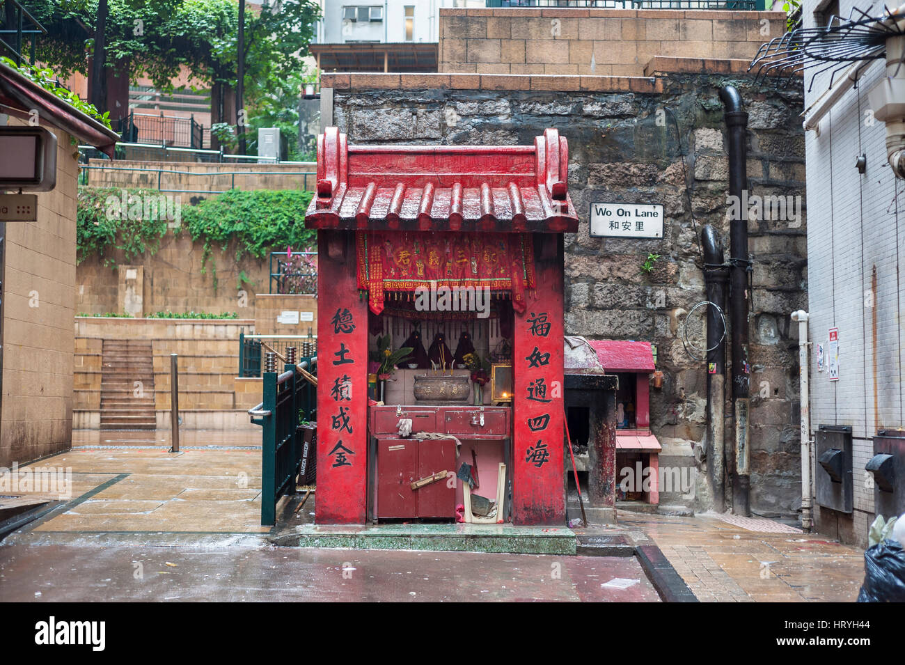 Rue de culte traditionnel dans quartier central, hong kong Banque D'Images
