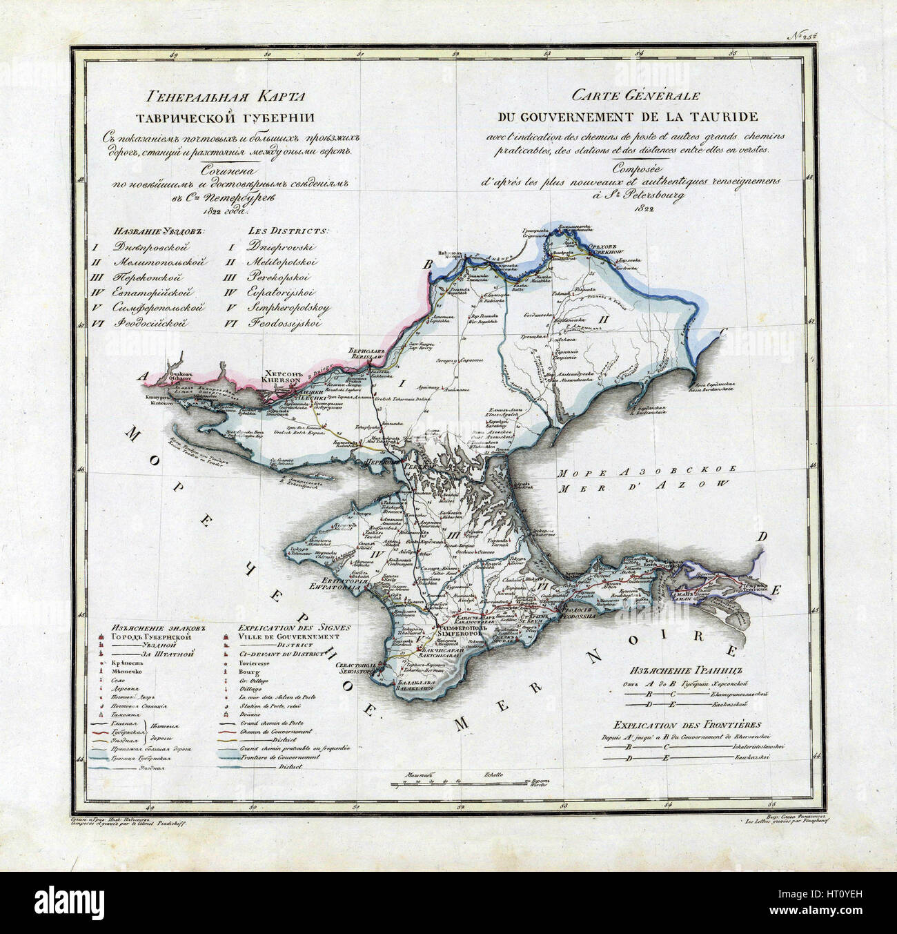 Carte de gouvernorat de Tauride, 1822. Artiste : Pyadyshev, Vassili Petrovitch (1758-1835) Banque D'Images