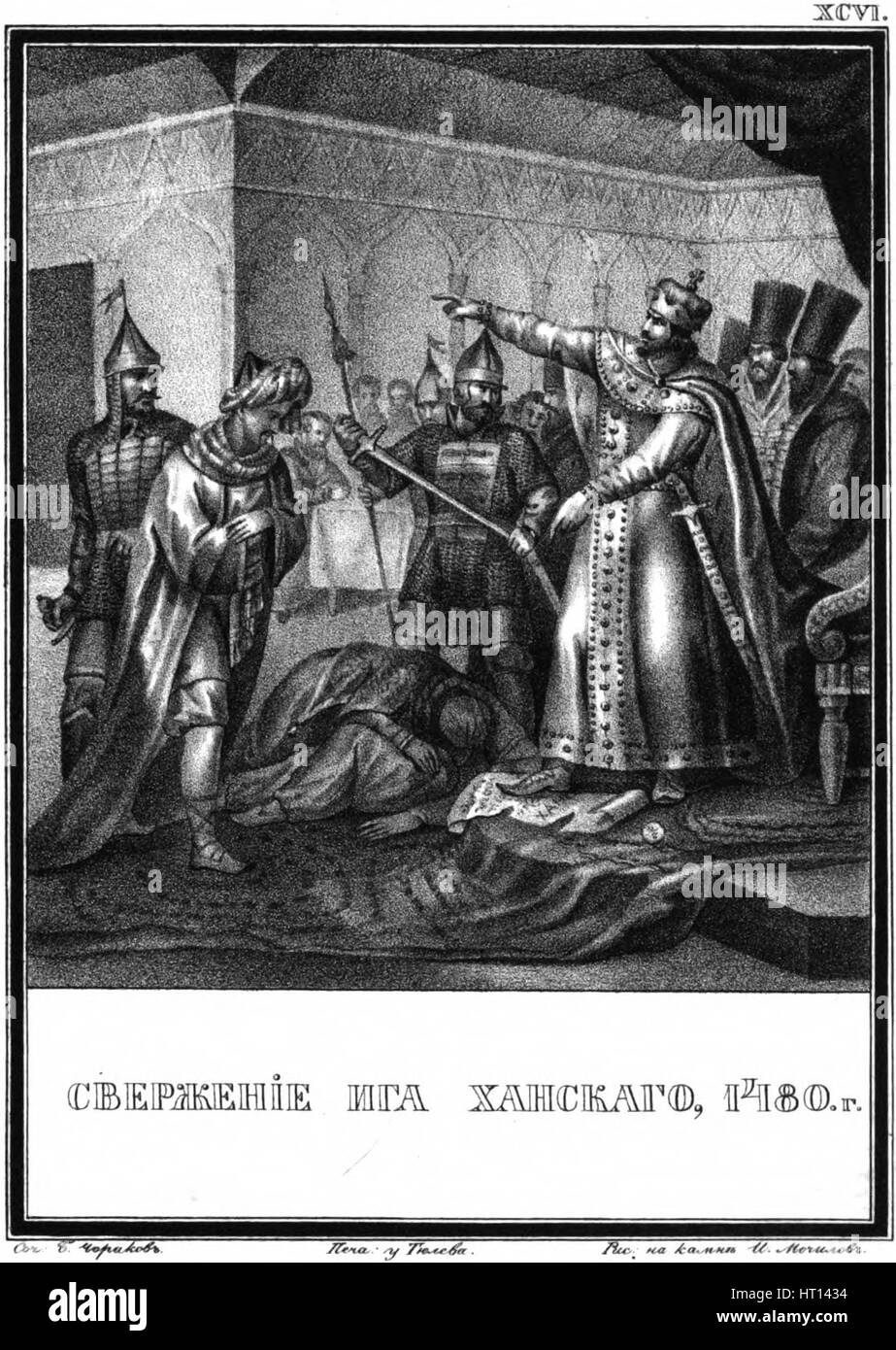 La fin de la chape d'Tatar-Mongol en Russie. (1480), de l'Illustre Karamzin 1836. Artiste : Artemyevich Chorikov, Boris (1802-1866) Banque D'Images