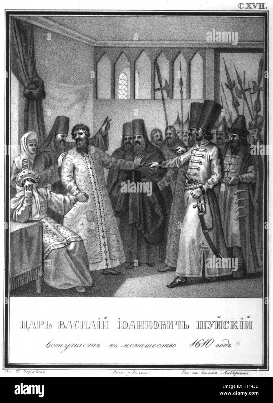 La consécration monastique du Tsar Vassili Ivanovitch Shuisky, 1610 (à partir de l'Illustre Karamzin), 1836. Artiste : Artemyevich Chorikov, Boris (1802-1866) Banque D'Images