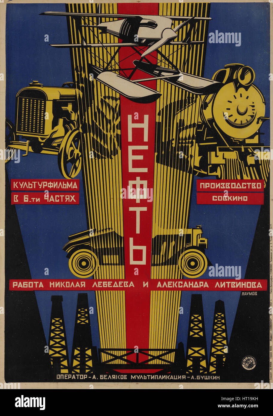 L'huile d'affiche de film, 1927. Artiste : Naumov, Alexandre Ilitch (1899-1928) Banque D'Images