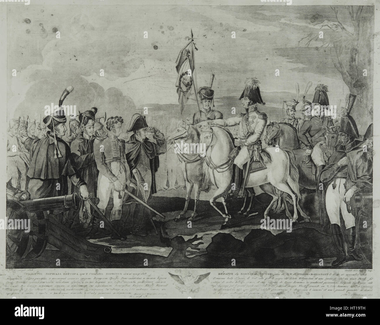 La défaite du Maréchal Victor près de Minsk en novembre 1812, 1814. Artiste : Cardelli, Salvatore (active 1800s) Banque D'Images