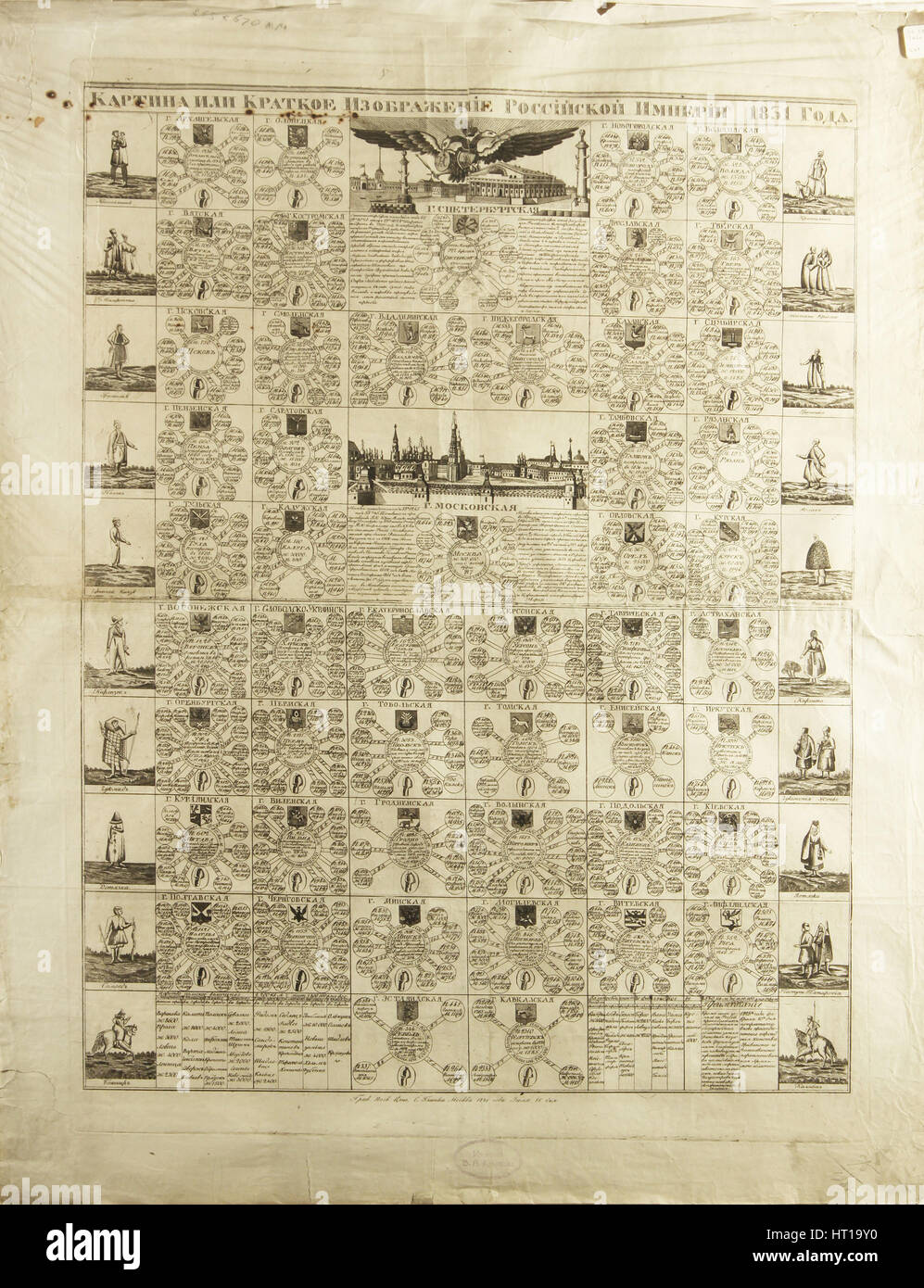 Provinces de l'Empire russe en 1831, 1829. Artiste : Anonyme Banque D'Images