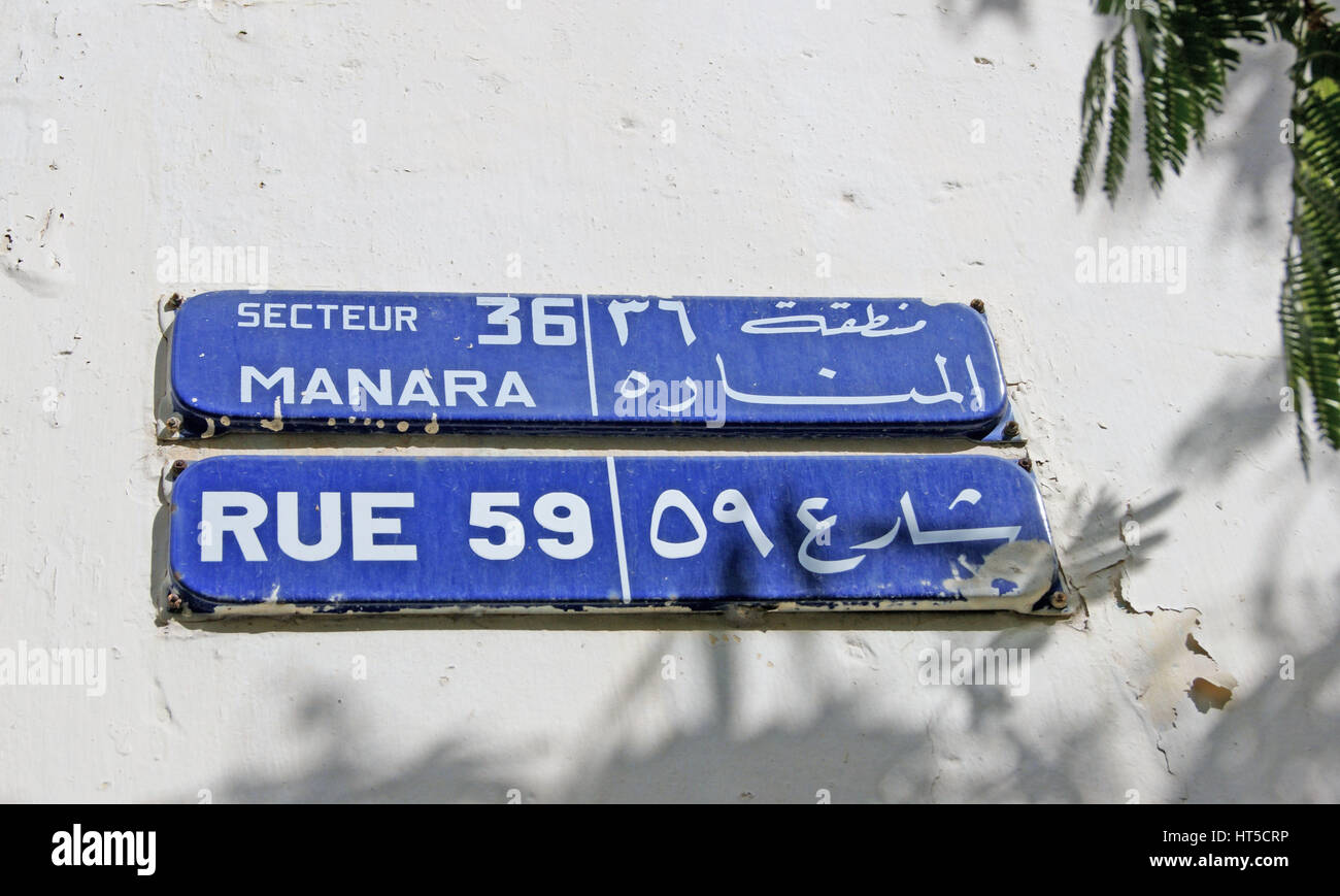Plaque de rue en français et en arabe à Beyrouth, Liban. Banque D'Images