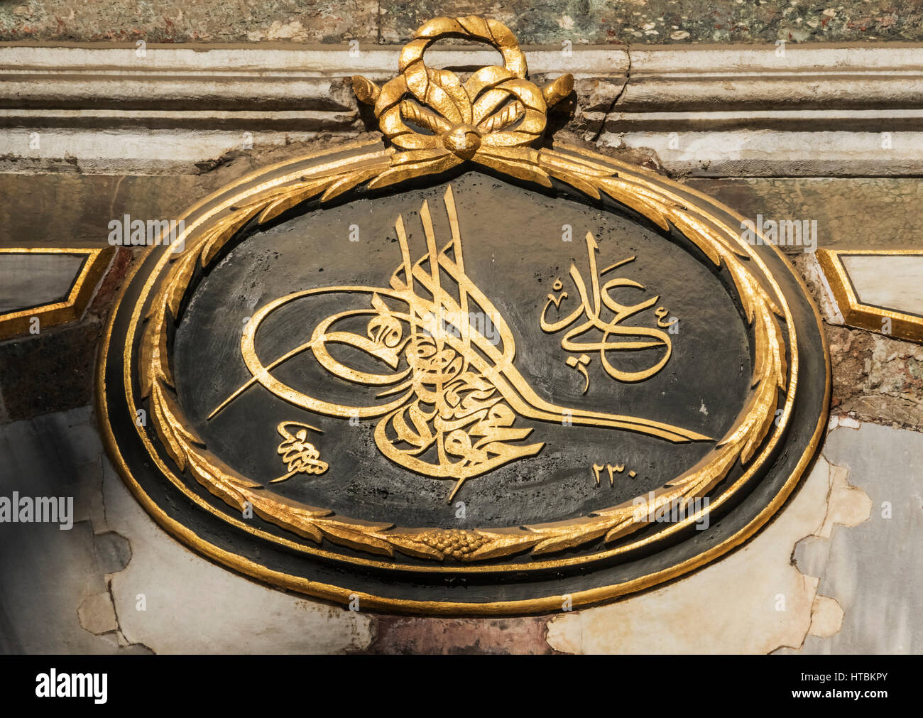 Signe Royal sur le haut de la porte de salutation (Babusselam Gate), qui mène à la Deuxième cour du palais de Topkapi, Istanbul, Turquie Banque D'Images Signe Royal sur le haut de la porte de salutation (Babusselam Gate), qui mène à la Deuxième cour du palais de Topkapi, Istanbul, Turquie Banque D'Images