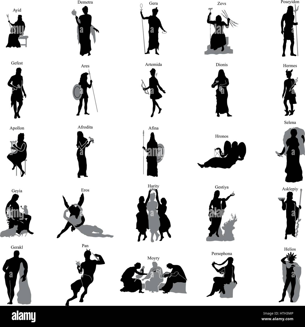Dieux Grecs ensemble silhouette Illustration de Vecteur