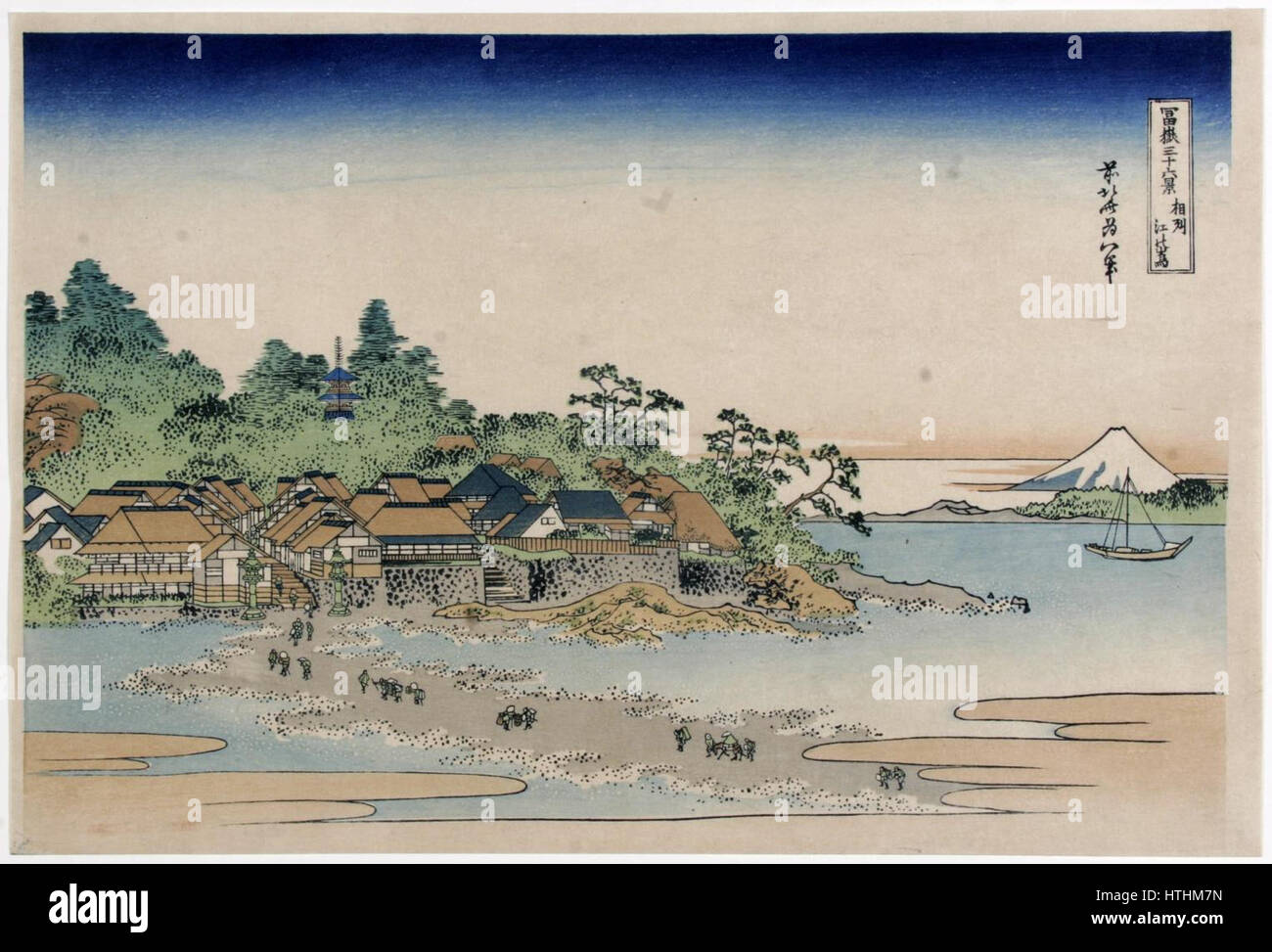 « Enoshima in Sagami Province » de Katsushika Hokusai (1829-33) est une gravure sur bois qui capture le paysage marin spectaculaire d'Enoshima, illustrant la puissance de la nature avec des vagues qui s'écrasent sur le rivage et le mont Fuji au loin. Banque D'Images