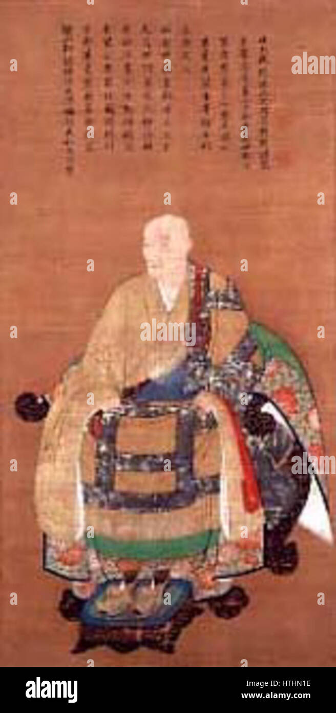 Zengen Taisai (Daijuji Yokkaichi) Banque D'Images