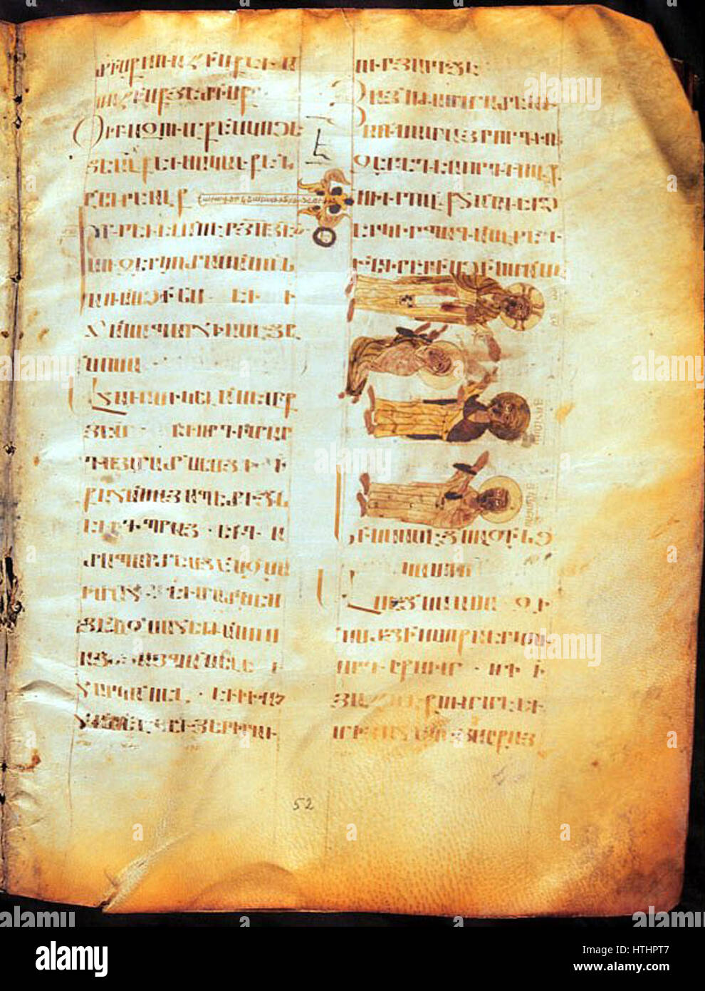 La 'M10780G 18 Eusebian Letter' est une page manuscrite historique qui contient une partie des lettres Eusebian, qui ont été utilisées pour croiser les textes de l'évangile. Le manuscrit est important dans l'érudition biblique. Banque D'Images