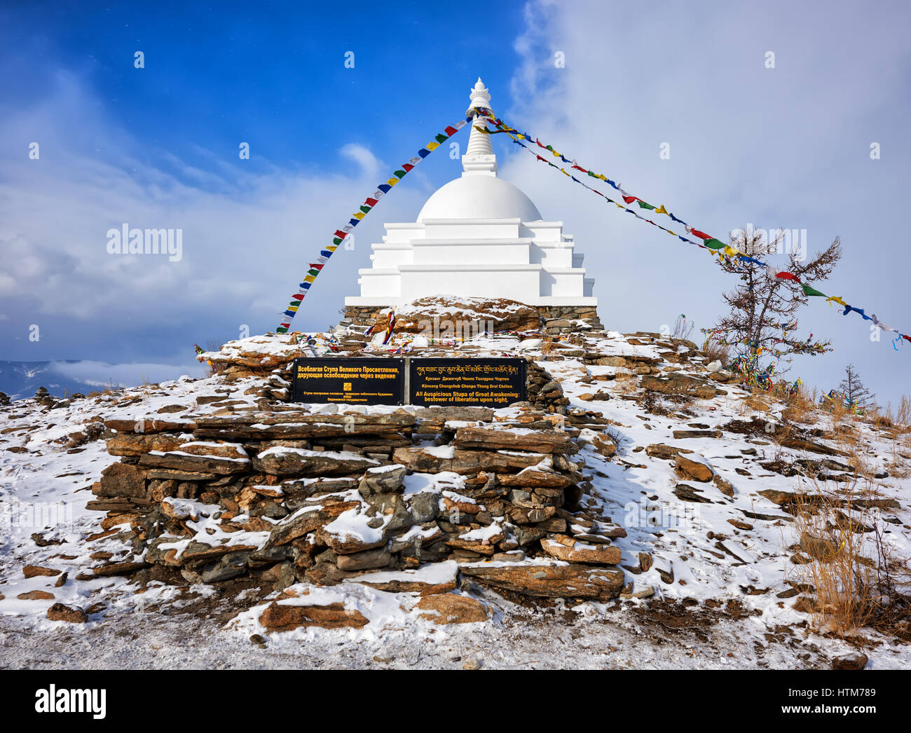 Tous les bon Stupa de grande félicité. Celui qui accorde l'éveil de la libération du champ de vision. Le bouddhisme tibétain. Ogoy Island. Le Lac Baïkal Banque D'Images