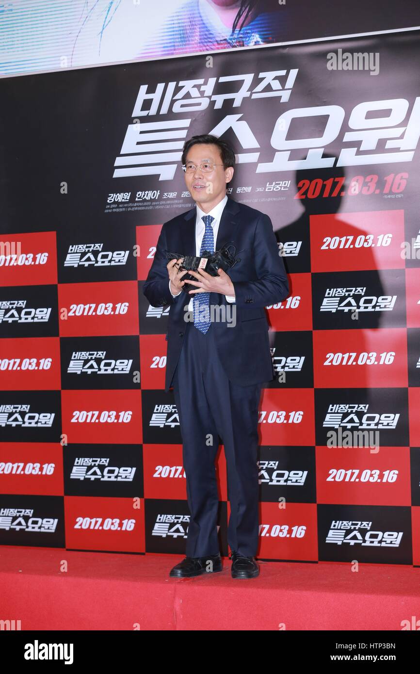 Séoul, Corée. Mar 13, 2017. Ye won Kang, Chae young Ha, Kim Ji yeong, Park Si-yeon, Hyo rim Seo, Han seon Jo, Hyo Min, Taeyang etc. assister à la première des fonctionnaires spéciaux à Séoul, Corée, le 13 mars, 2017.(La Chine et la Corée à l'homme) Credit : TopPhoto/Alamy Live News Banque D'Images