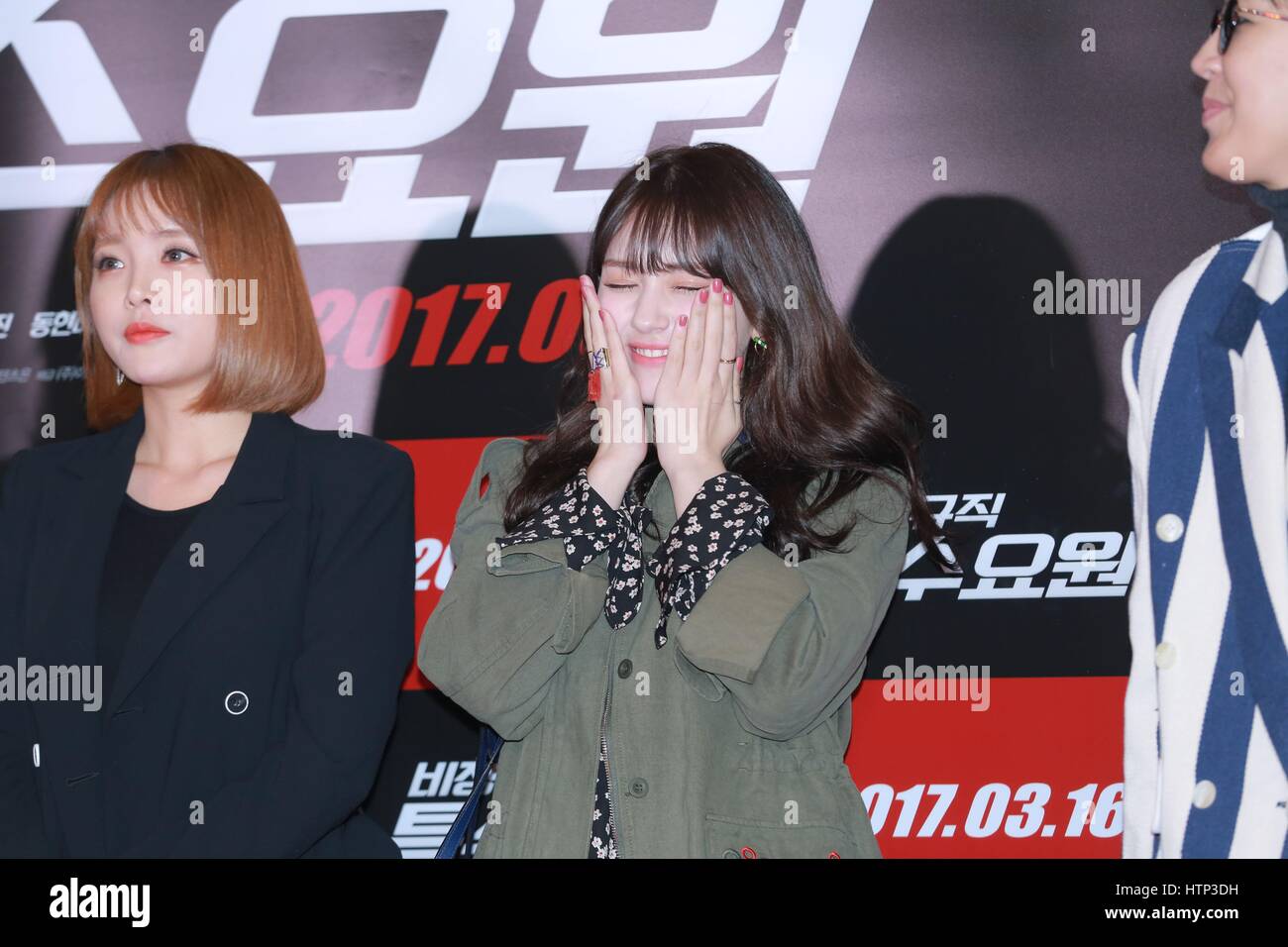 Séoul, Corée. Mar 13, 2017. Ye won Kang, Chae young Ha, Kim Ji yeong, Park Si-yeon, Hyo rim Seo, Han seon Jo, Hyo Min, Taeyang etc. assister à la première des fonctionnaires spéciaux à Séoul, Corée, le 13 mars, 2017.(La Chine et la Corée à l'homme) Credit : TopPhoto/Alamy Live News Banque D'Images