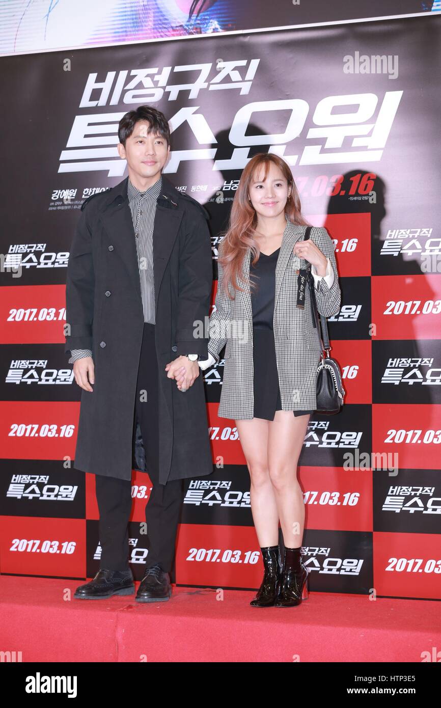 Séoul, Corée. Mar 13, 2017. Ye won Kang, Chae young Ha, Kim Ji yeong, Park Si-yeon, Hyo rim Seo, Han seon Jo, Hyo Min, Taeyang etc. assister à la première des fonctionnaires spéciaux à Séoul, Corée, le 13 mars, 2017.(La Chine et la Corée à l'homme) Credit : TopPhoto/Alamy Live News Banque D'Images