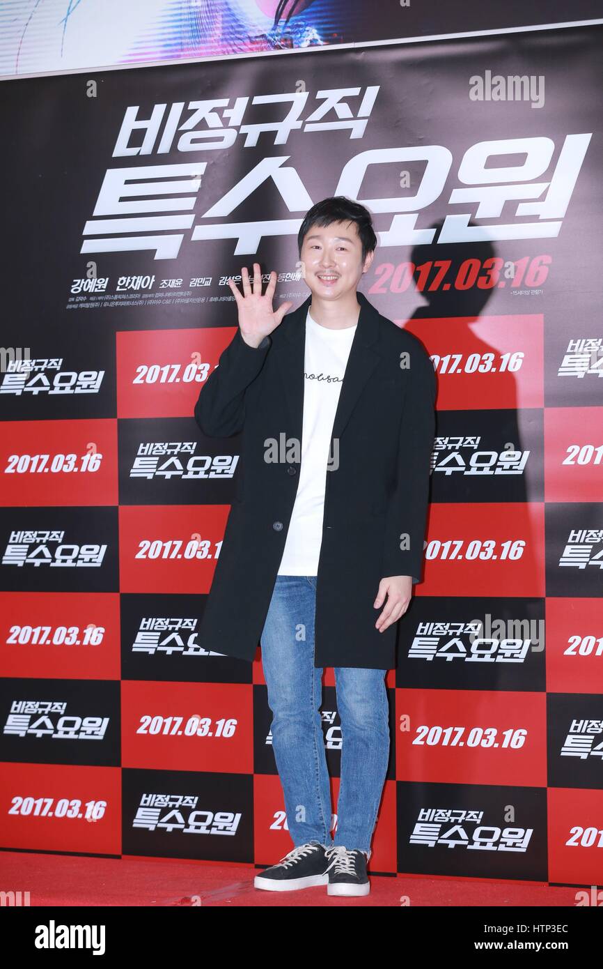 Séoul, Corée. Mar 13, 2017. Ye won Kang, Chae young Ha, Kim Ji yeong, Park Si-yeon, Hyo rim Seo, Han seon Jo, Hyo Min, Taeyang etc. assister à la première des fonctionnaires spéciaux à Séoul, Corée, le 13 mars, 2017.(La Chine et la Corée à l'homme) Credit : TopPhoto/Alamy Live News Banque D'Images