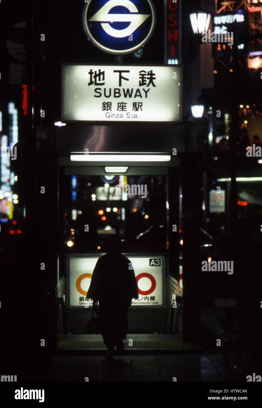 La station de métro Ginza à Tokyo de nuit. Banque D'Images