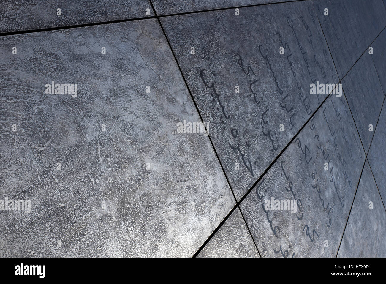 UAE Martyr's Memorial Banque D'Images