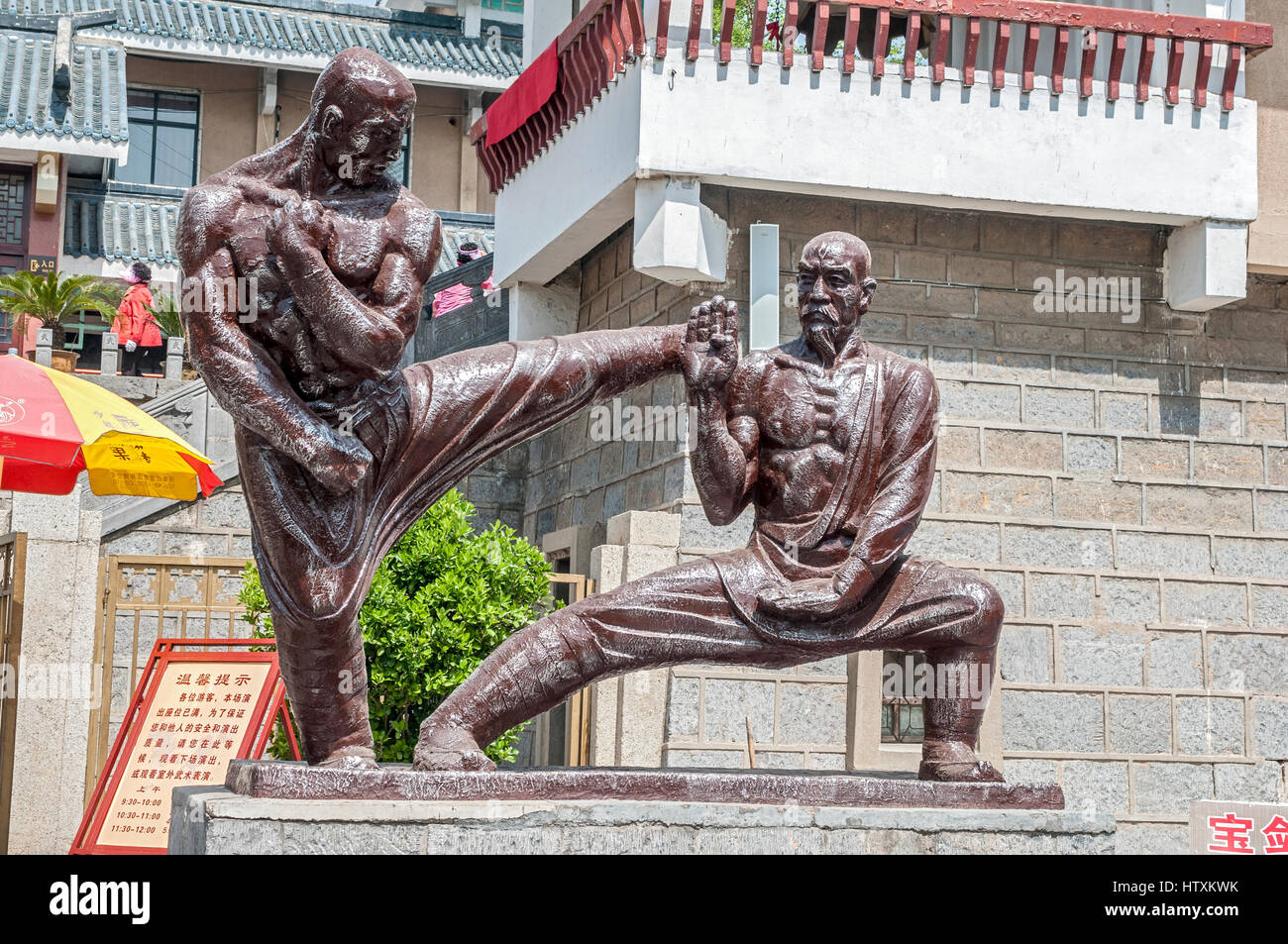 La Chine, le Monastère de Shaolin. Le groupe de sculptures de deux combattants de kung fu au combat. Banque D'Images