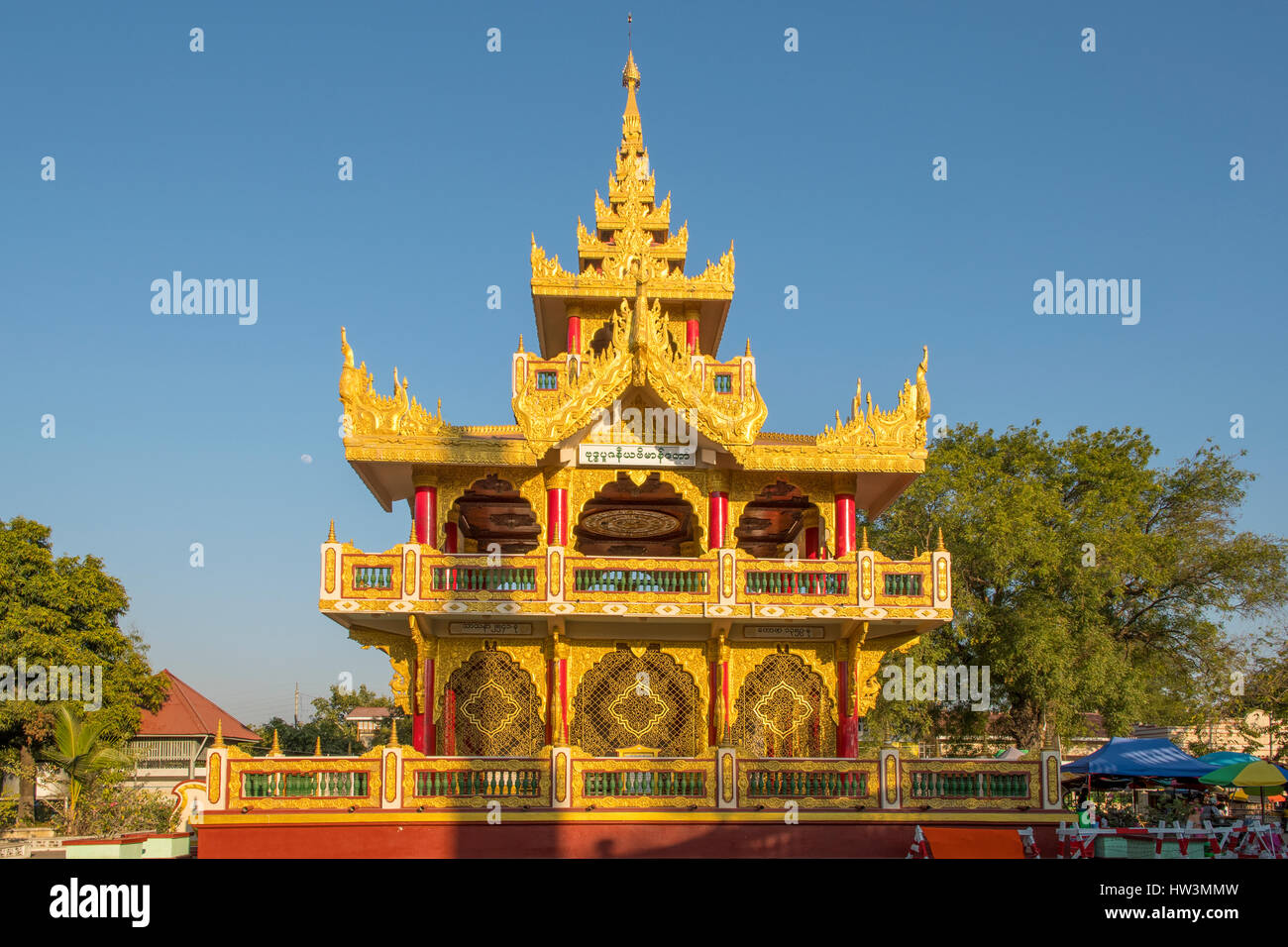 Temple à Mya Tha Pagode Lun, Myanmar, Magway Banque D'Images