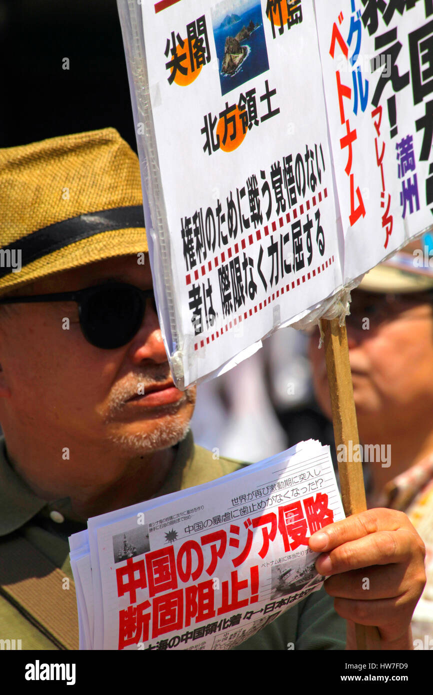 Protestation contre l'invasion chinoise d'Asie du sud-est à Shibuya Tokyo Japon Banque D'Images