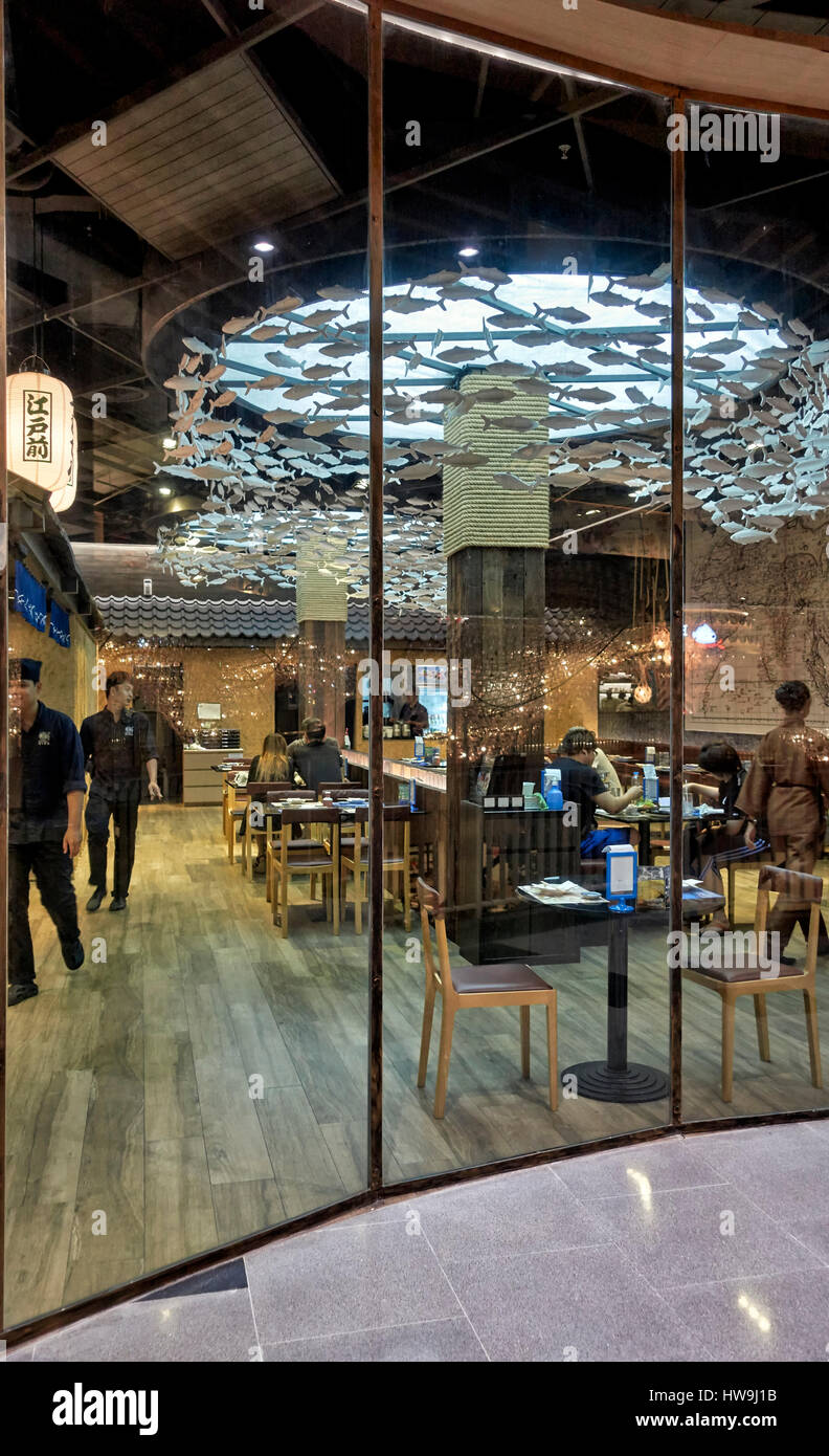 Façade en verre et entrée à un restaurant japonais moderne. Banque D'Images