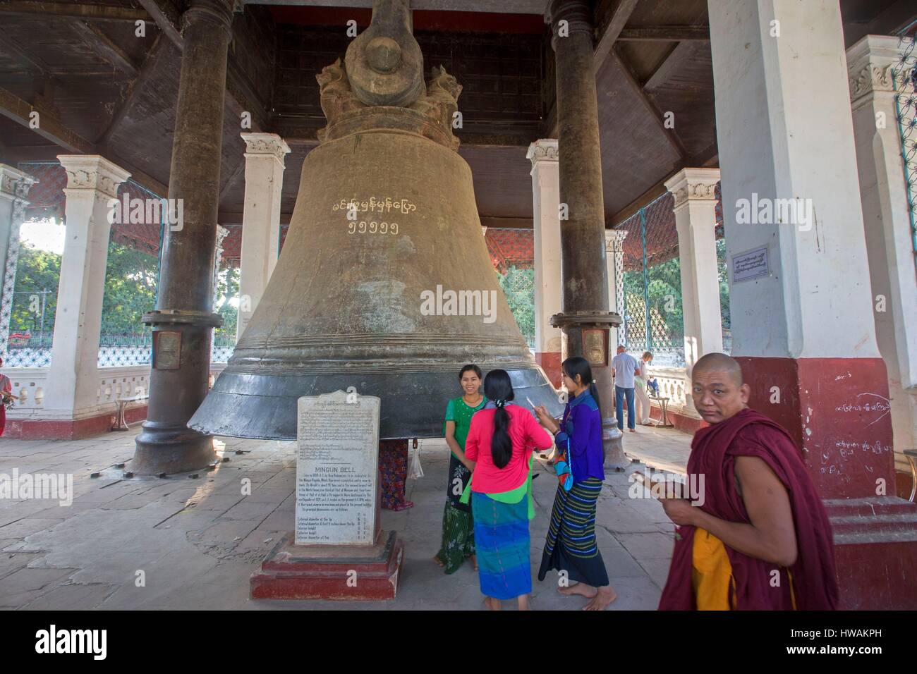 Le Myanmar, Mandalay, Mingun Mingun, État Bell, le fonctionnement le plus lourd dans le monde de Bell Banque D'Images