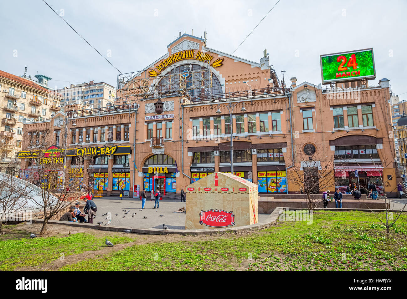 Marché couvert Bessarabskiy Kiev Banque D'Images