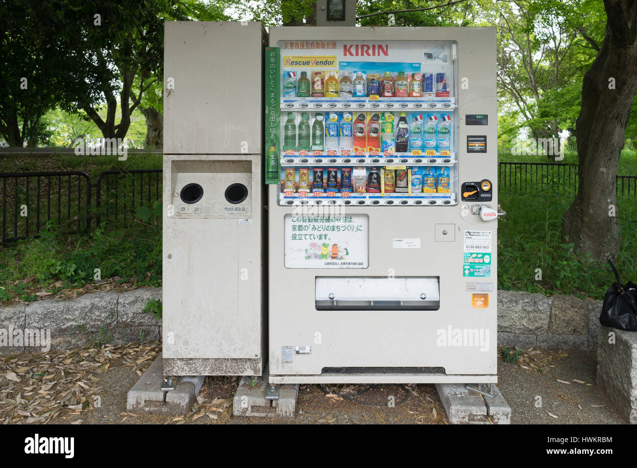 OSAKA, JAPON vers avril 2016 : un distributeur automatique dans un parc. Le  Japon a le plus grand nombre de distributeur automatique par habitant Photo  Stock - Alamy