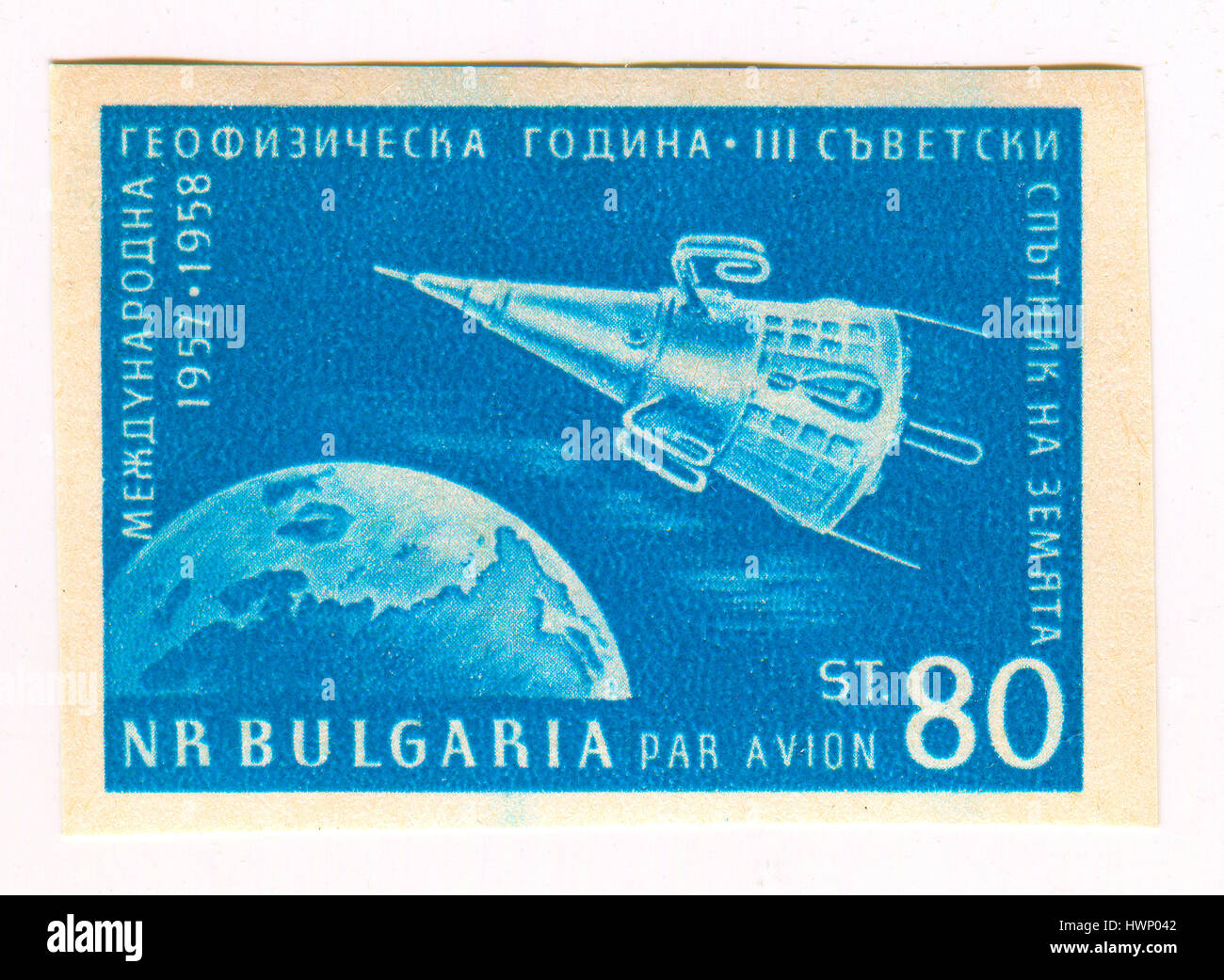 GOMEL, BÉLARUS, 22 mars 2017, de timbres en Bulgarie montre image de la Spoutnik 3 était un satellite soviétique lancée le 15 mai 1958 à partir de Baïkonour Co Banque D'Images