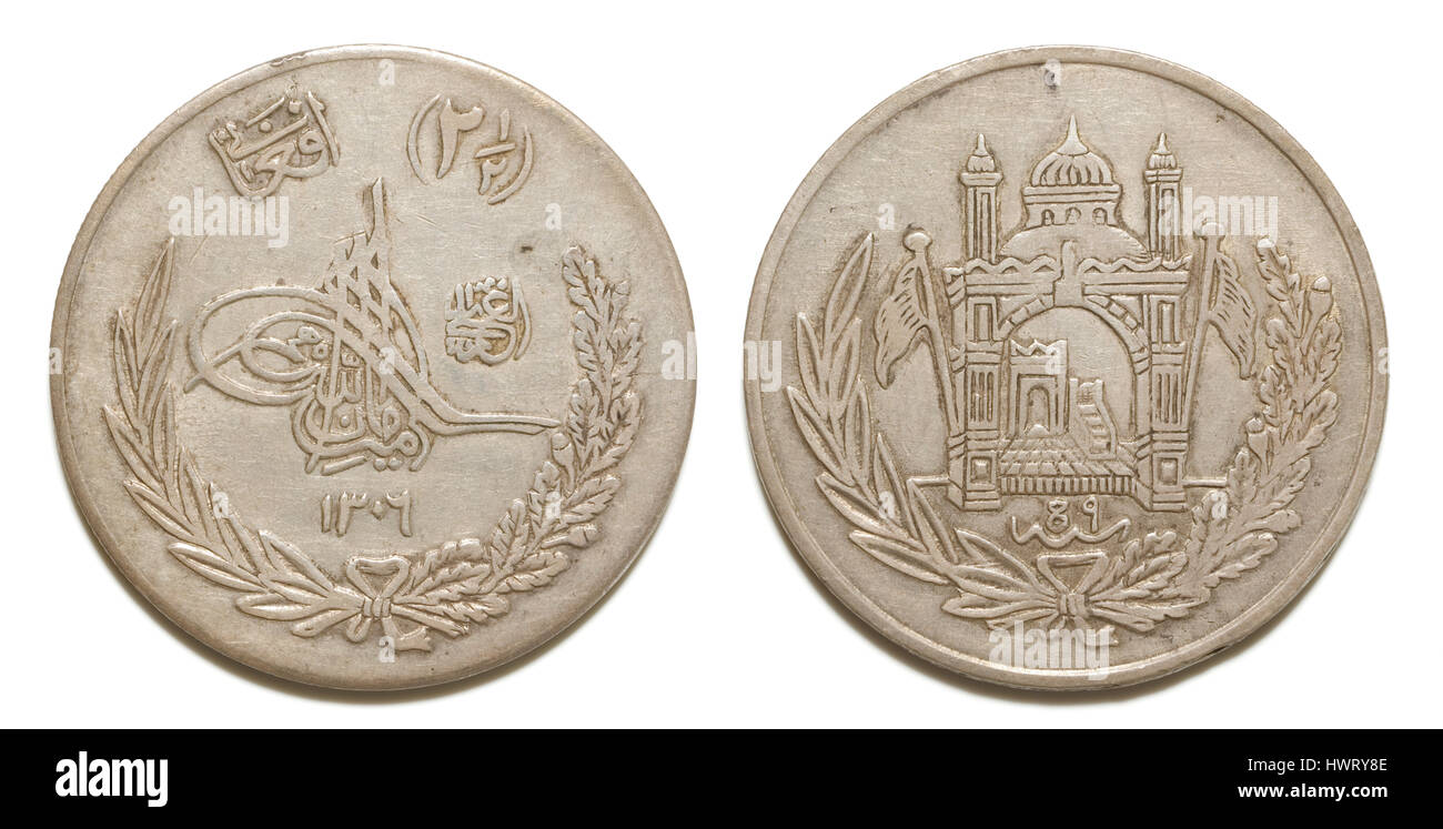 Pièce de monnaie afghane Banque D'Images