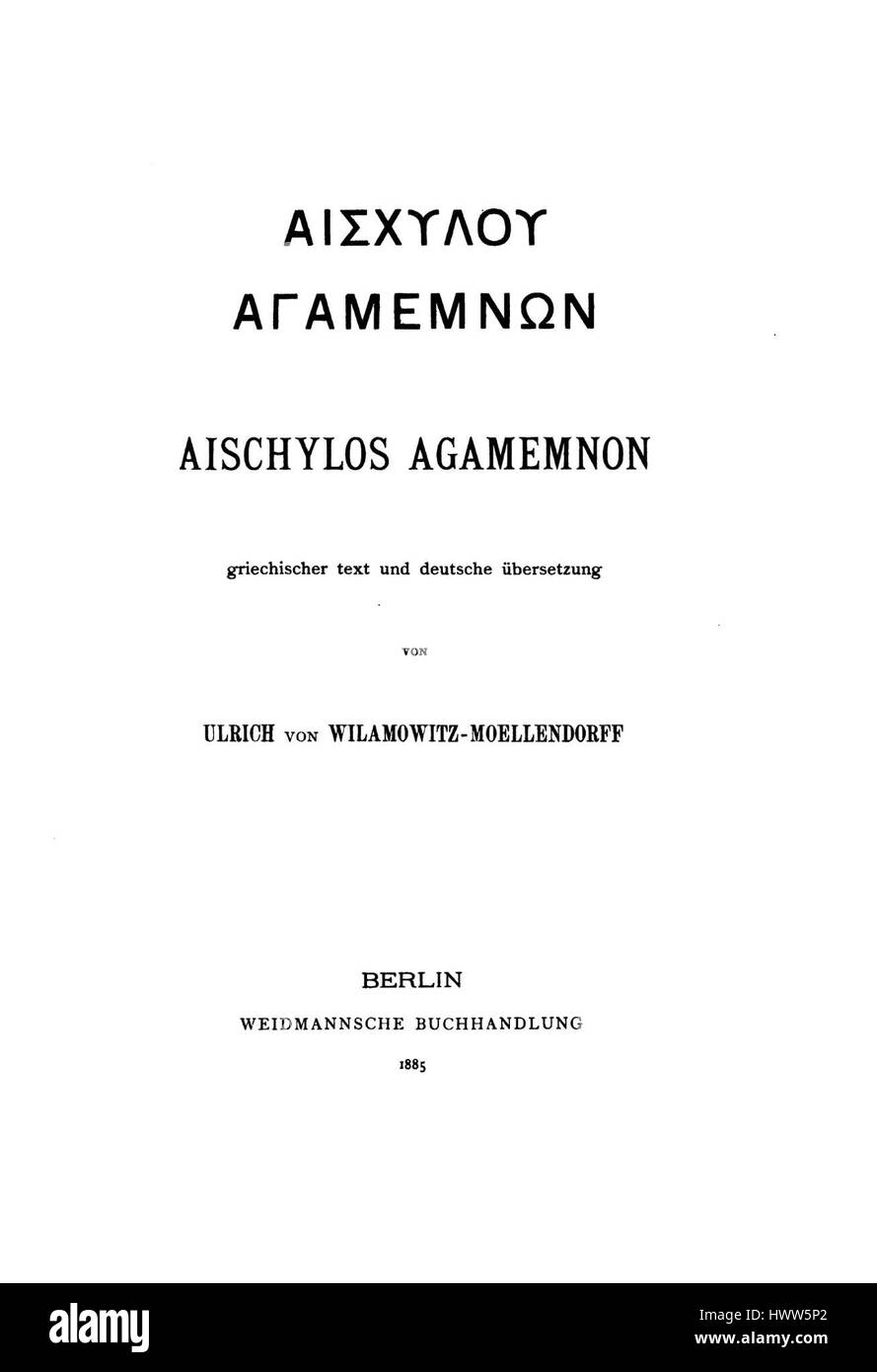 La tragédie d'Eschyle 'Agamemnon' est une œuvre clé dans le drame grec ancien, se concentrant sur le retour du roi Agamemnon de la guerre de Troie et son meurtre ultérieur par sa femme Clytemnestra. La pièce explore les thèmes du destin, de la justice et de la vengeance. Banque D'Images