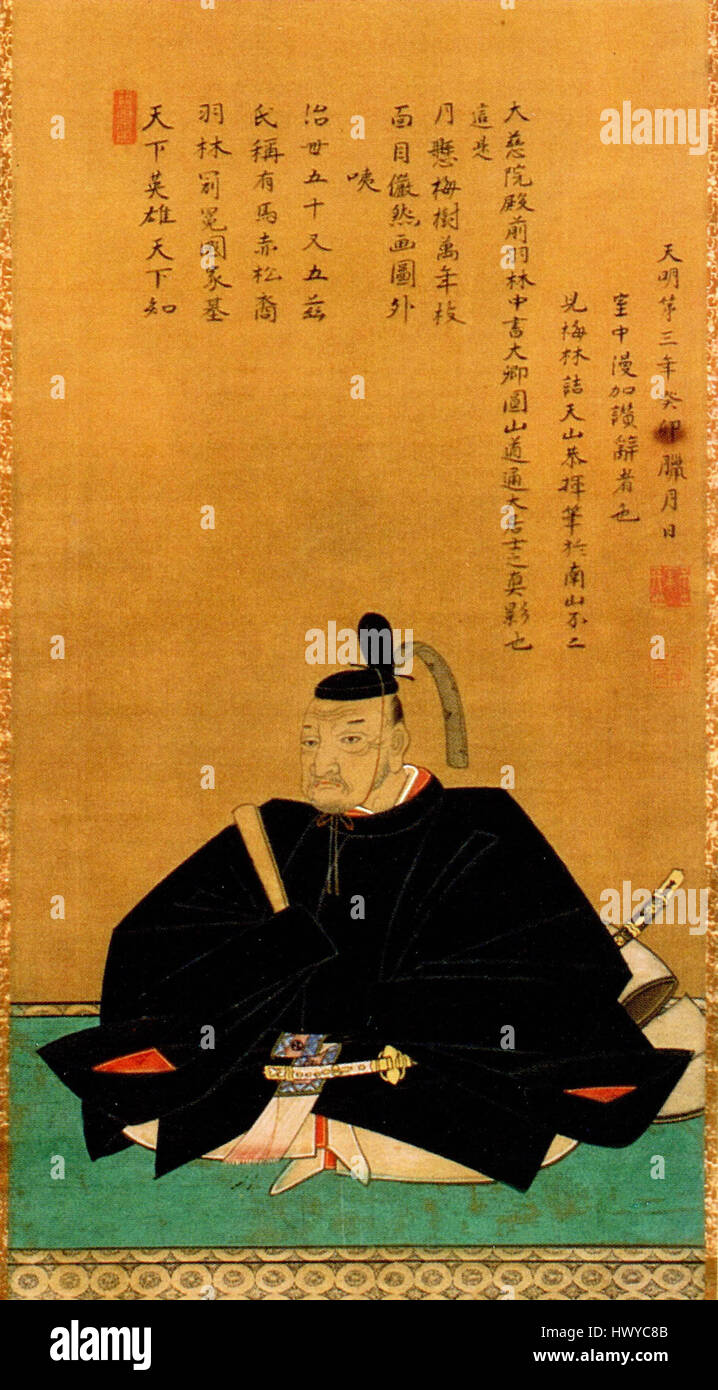 Arima Yoriyuki était un samouraï de premier plan pendant la période d'Edo au Japon. Il est connu pour son rôle dans la période Sengoku et pour son leadership militaire, contribuant de manière significative à l'histoire de la classe des samouraïs. Banque D'Images