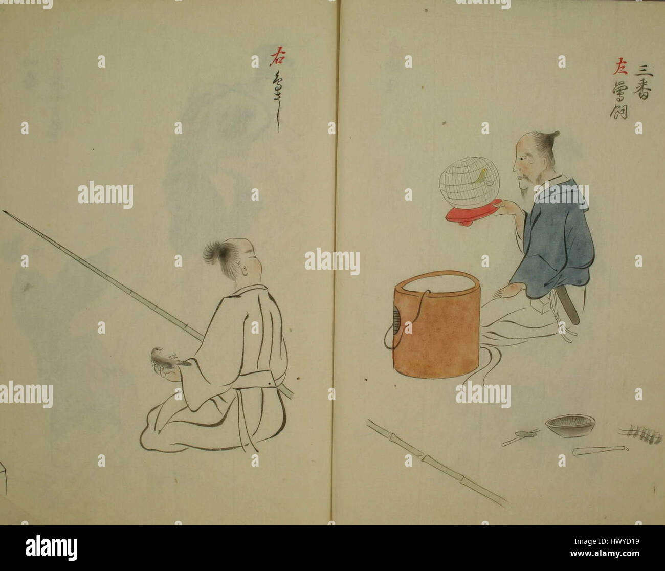 '32 ban Shokunin utaawase Torisashi Uguisukai' est une série japonaise de gravures sur bois, présentant une scène vibrante d'artisans et de nature, avec des représentations détaillées des outils des artistes et de l'oiseau chanteur, uguisu (nuit). Banque D'Images